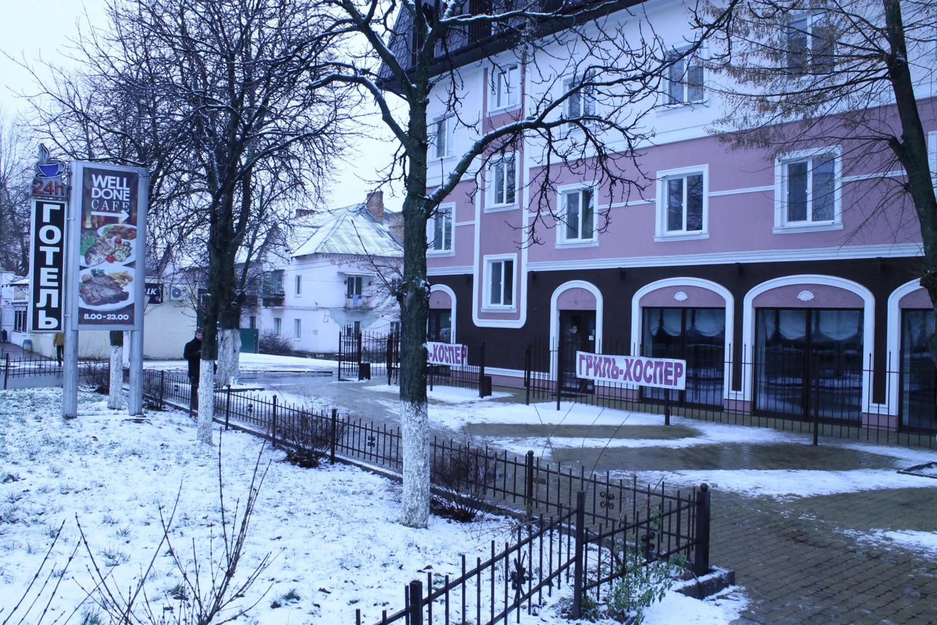 Winter in Non-stop hotel