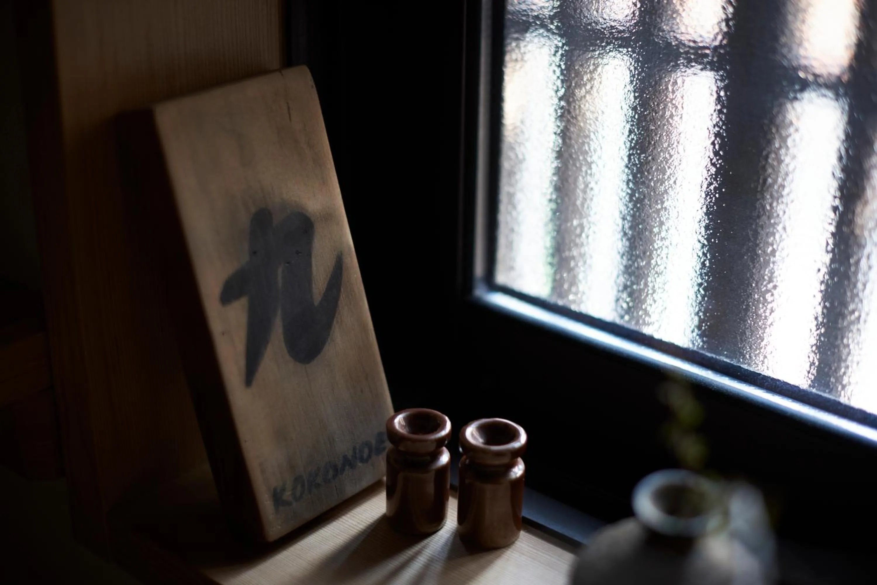 Lobby or reception in Kokonoe Machiya