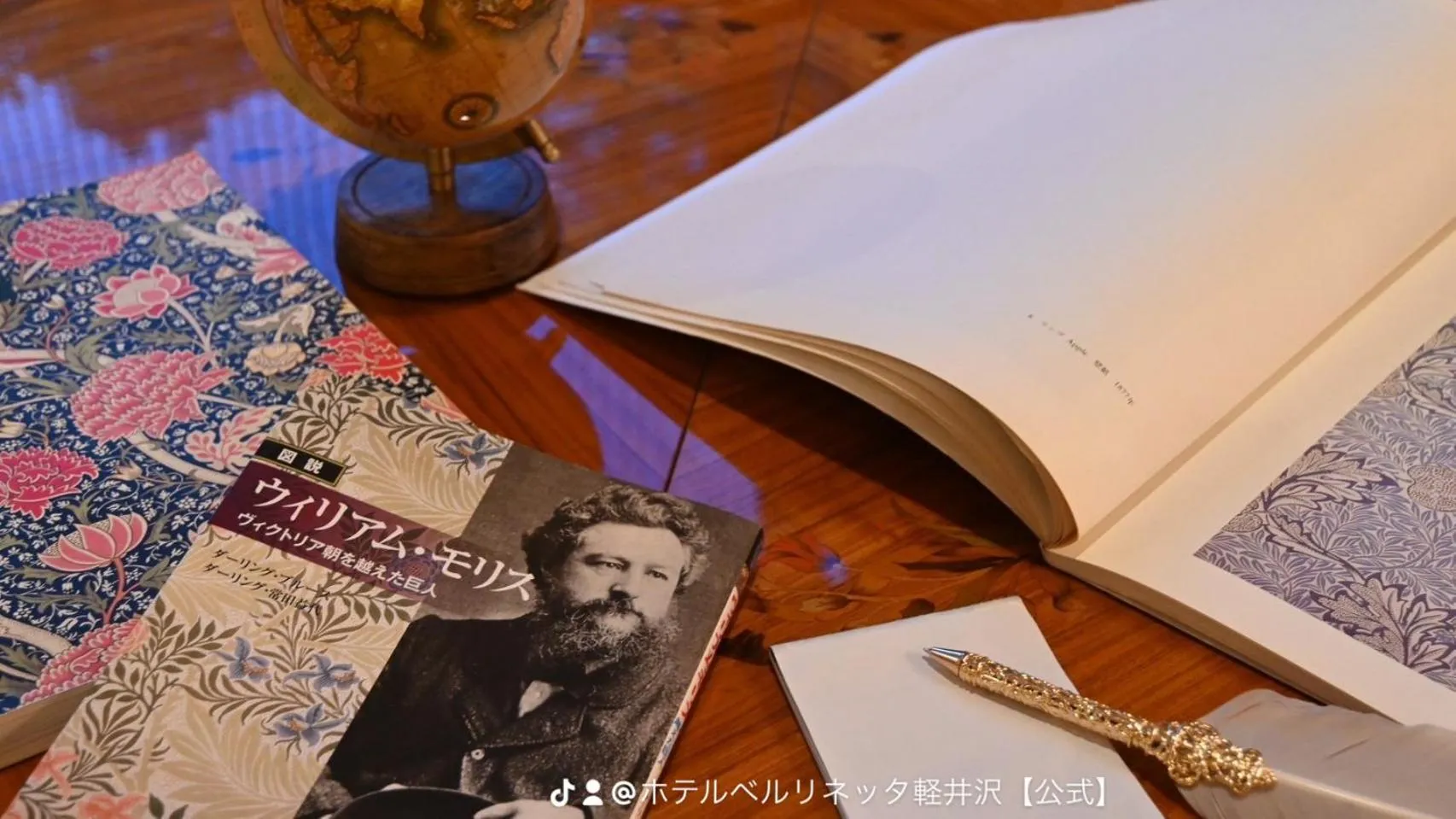 Hotel Berlinetta Karuizawa