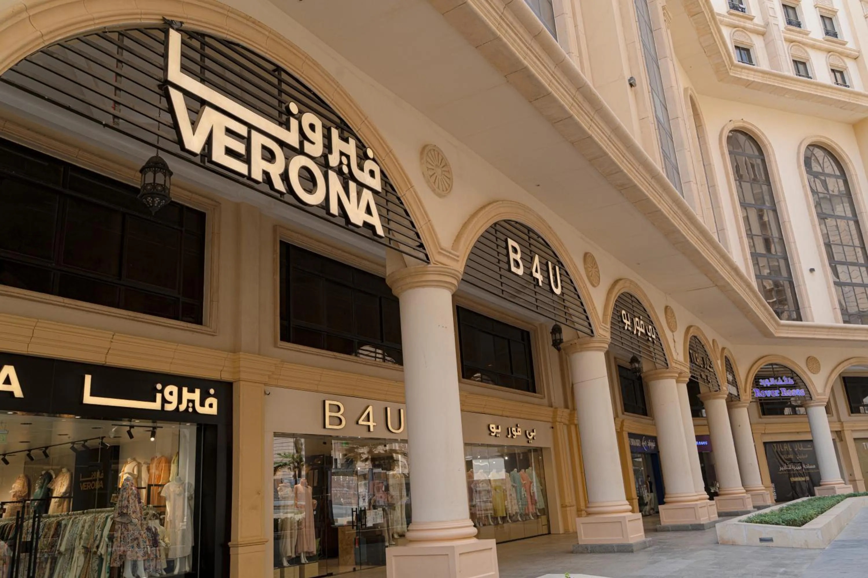 Area and facilities in Copthorne Makkah Al Naseem