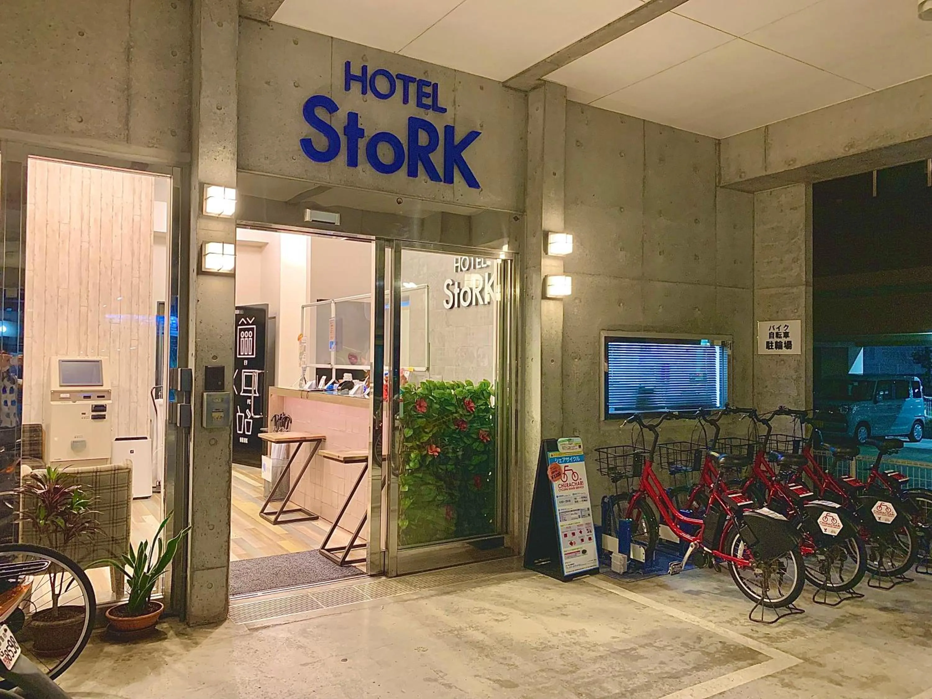 HOTEL StoRK