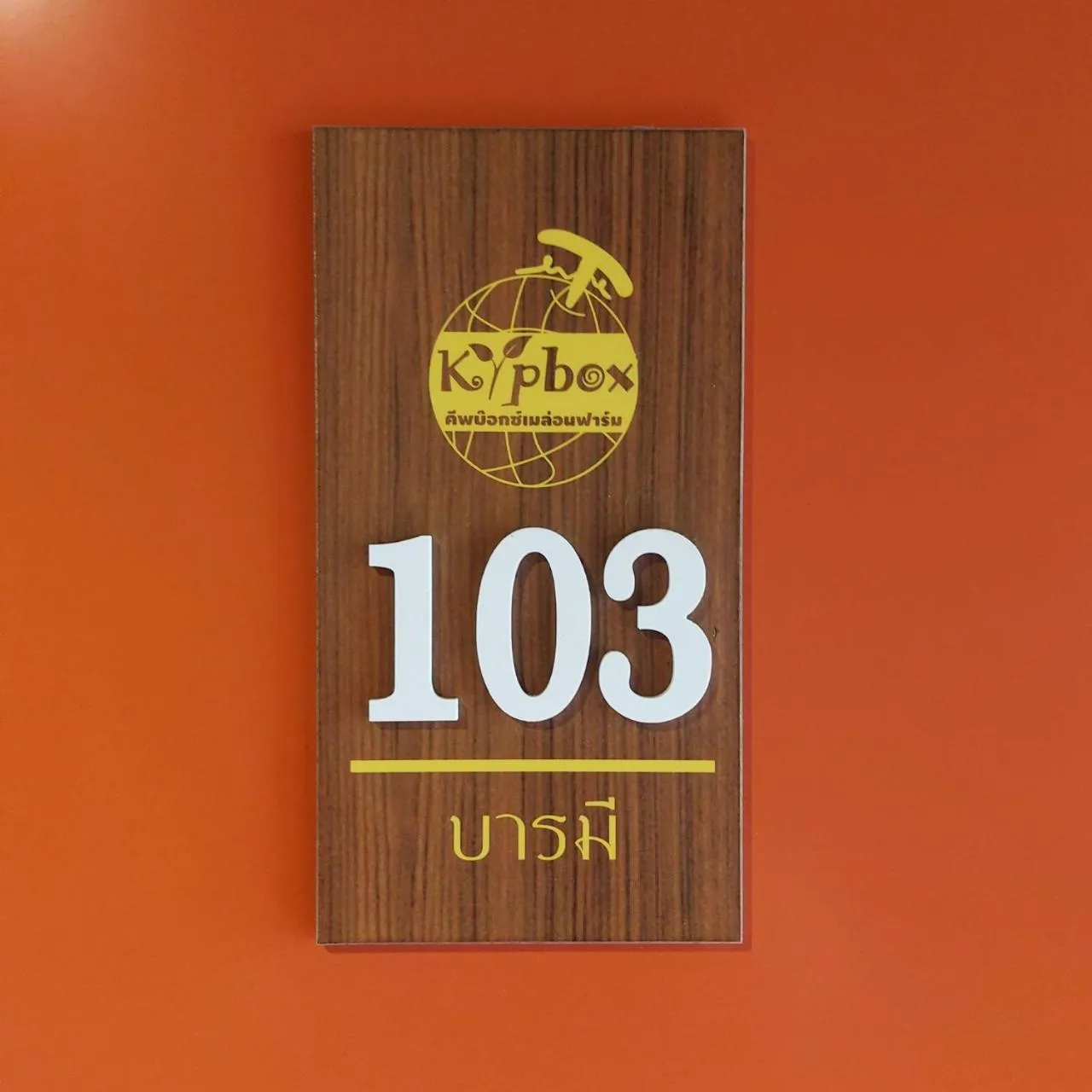 Facade/entrance in Kipbox Hotel Trang