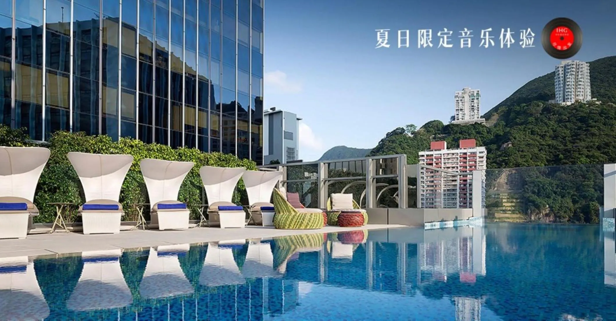 Property building in Hotel Indigo Hong Kong Island by IHG