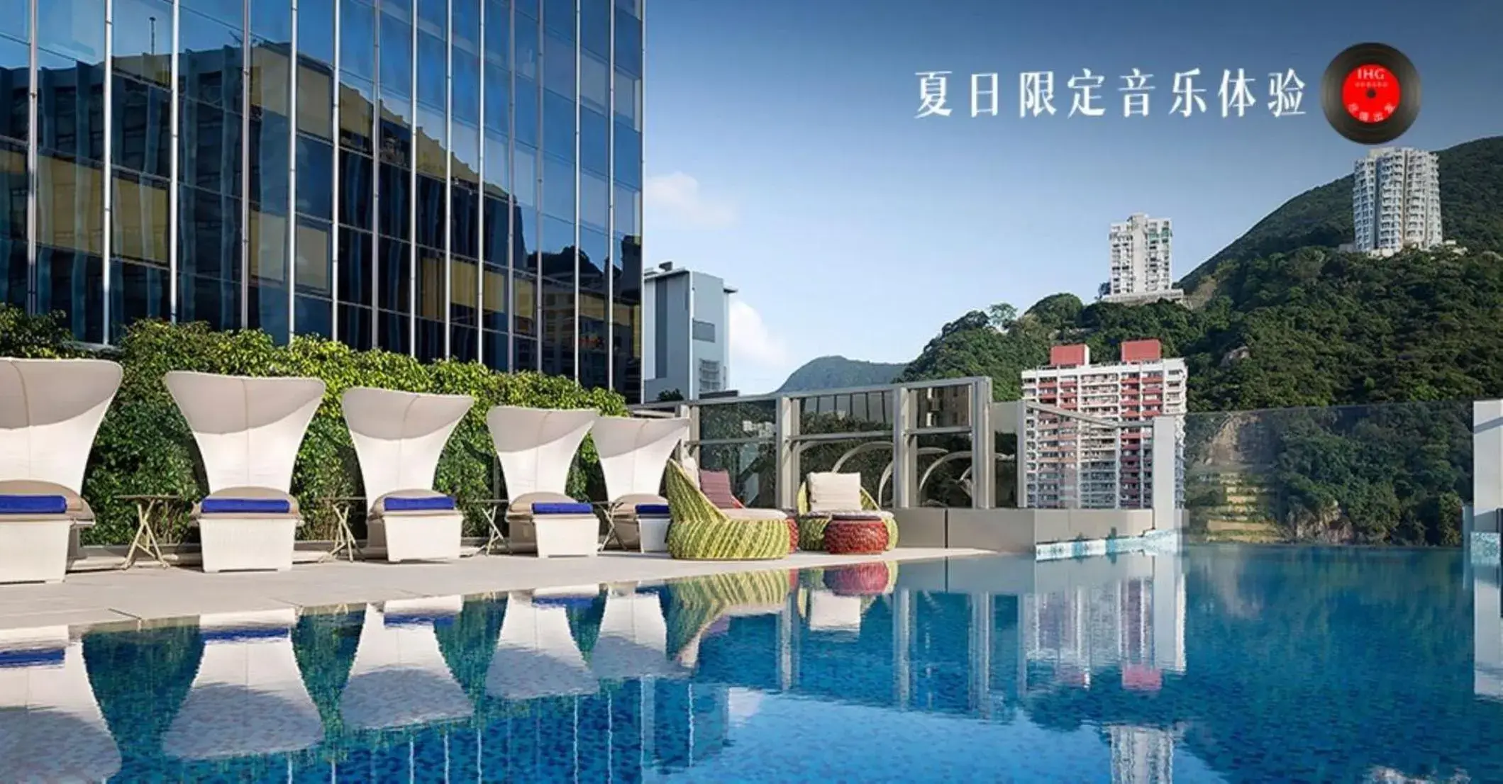 Property building in Hotel Indigo Hong Kong Island by IHG Property building in Hotel Indigo Hong Kong Island by IHG