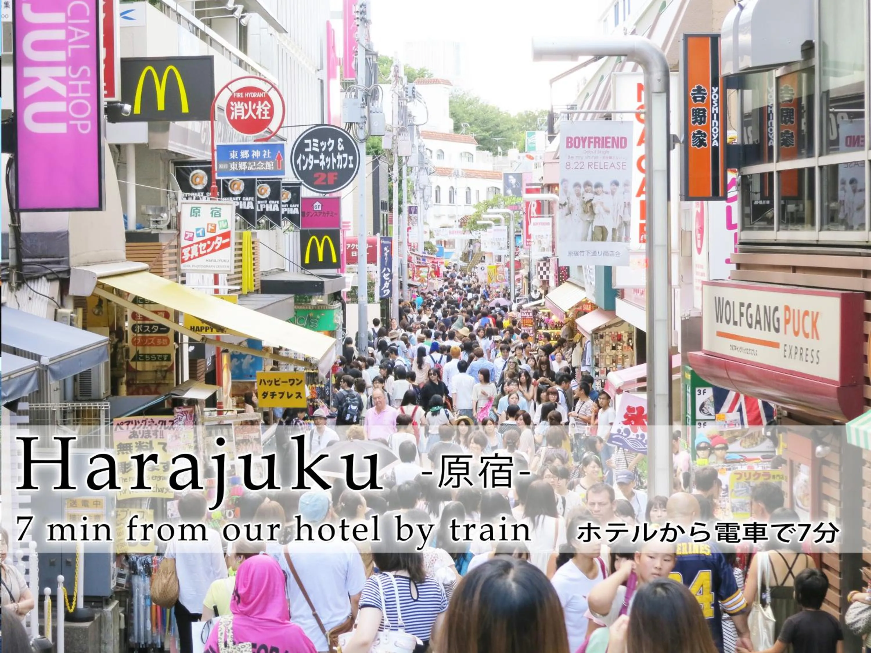 Other in Hotel Abest Meguro