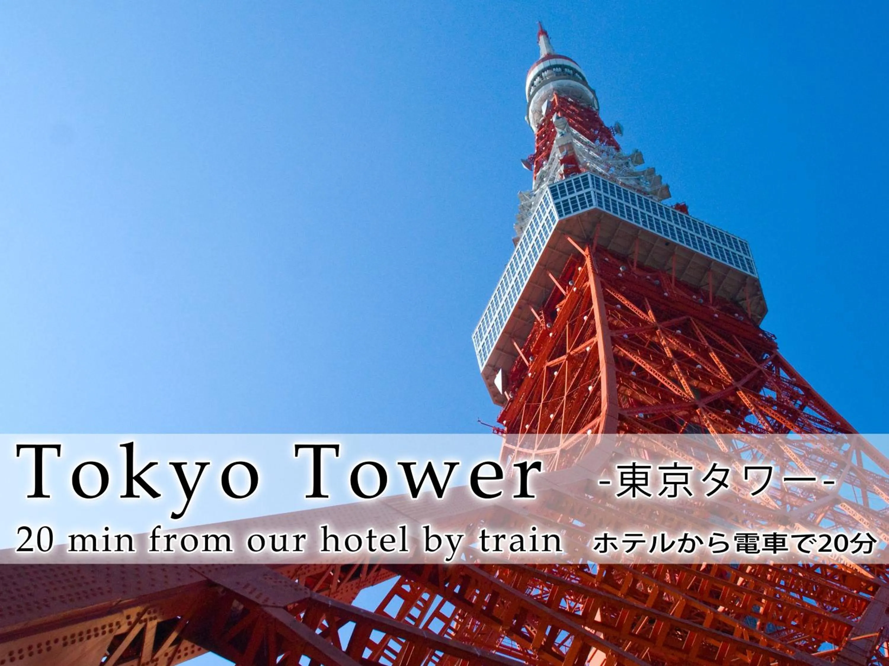 Other in Hotel Abest Meguro