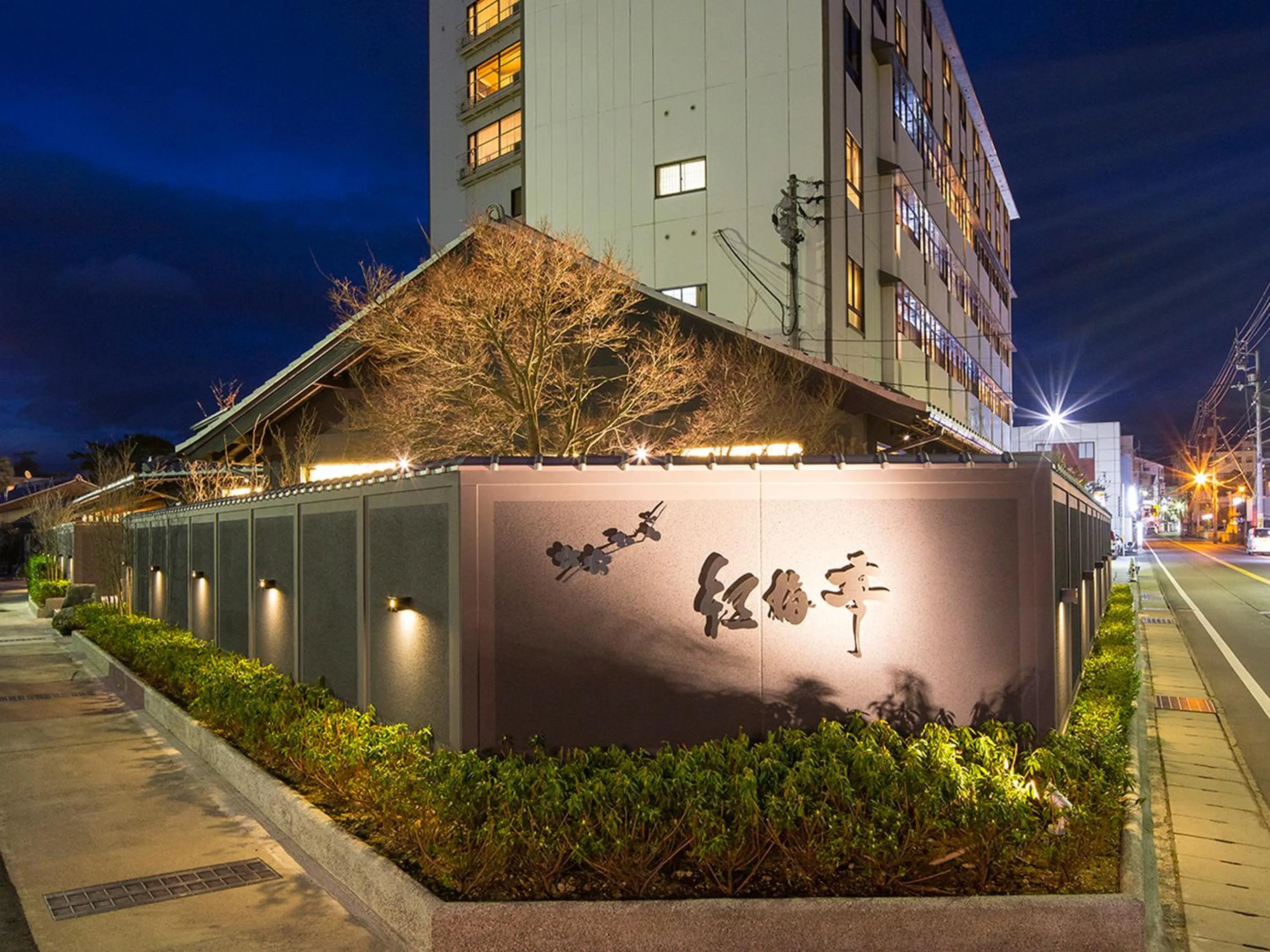 Facade/entrance in Yumoto Konpira Onsen Hananoyu Kobaitei