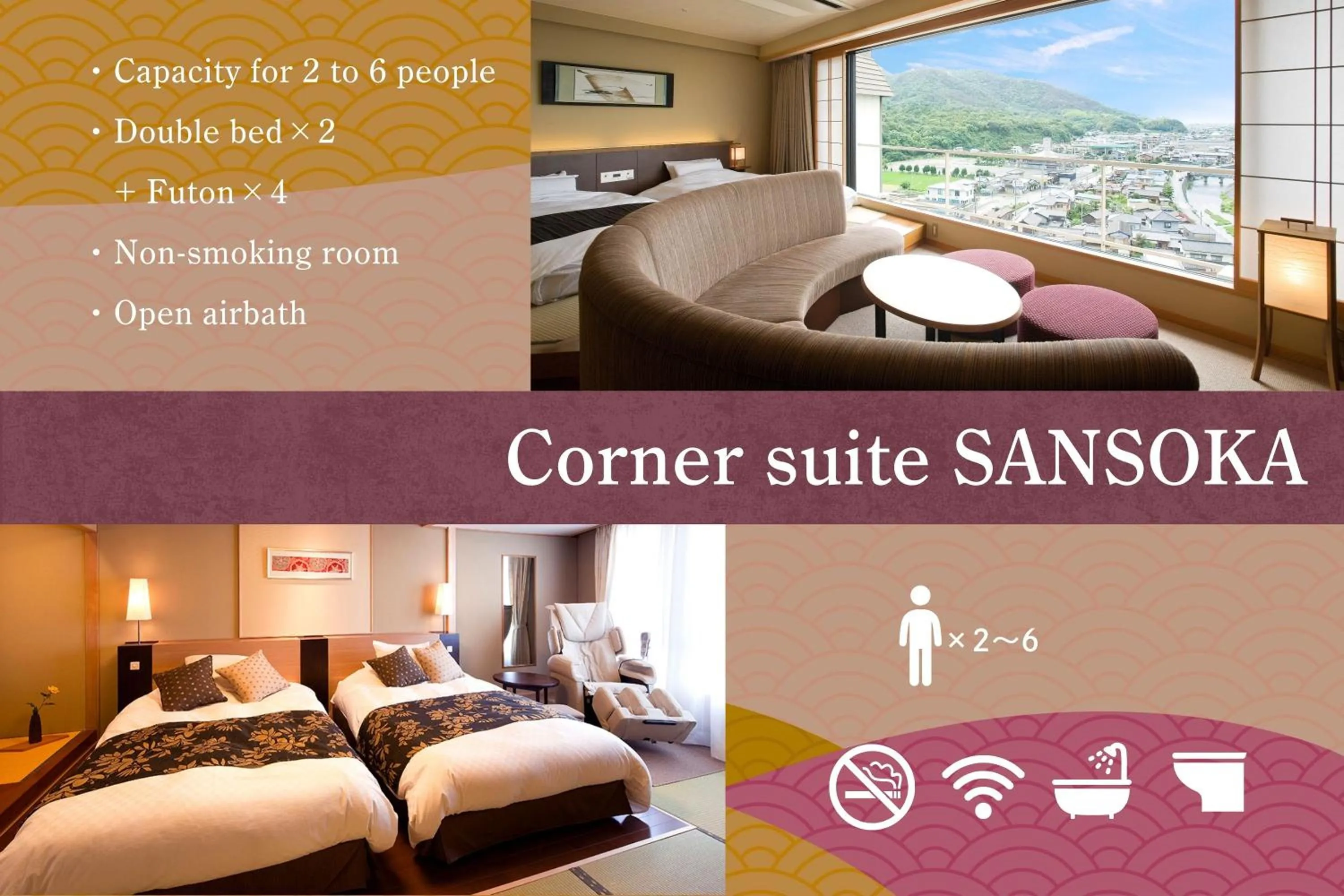 Text overlay, Bed in Yumoto Konpira Onsen Hananoyu Kobaitei