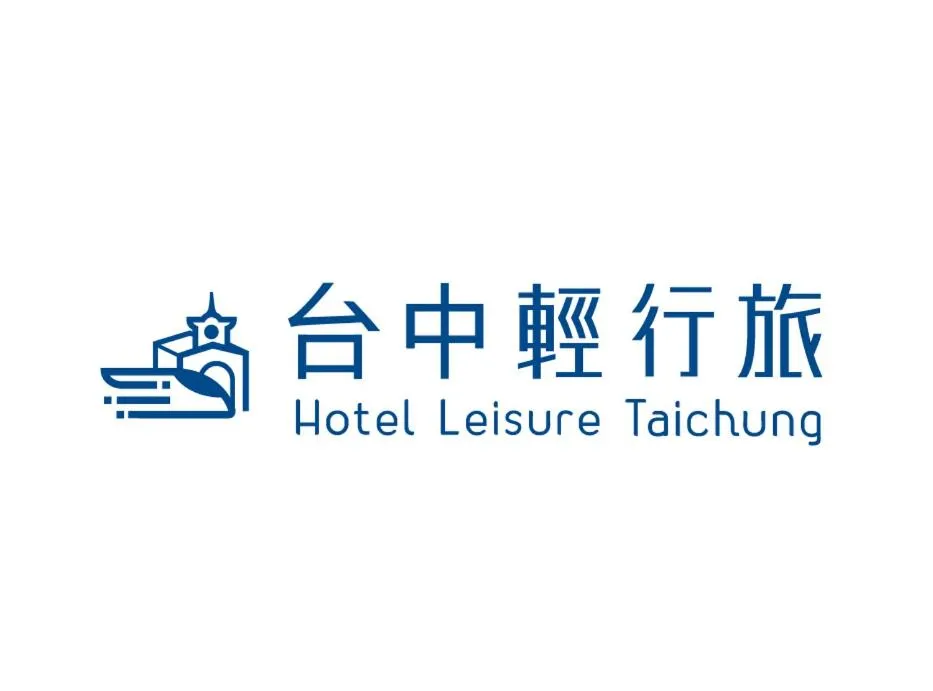 Logo/Certificate/Sign in Hotel Leisure 台中輕行旅
