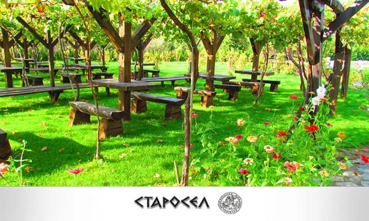 Text overlay in Wine & Spa Complex Starosel