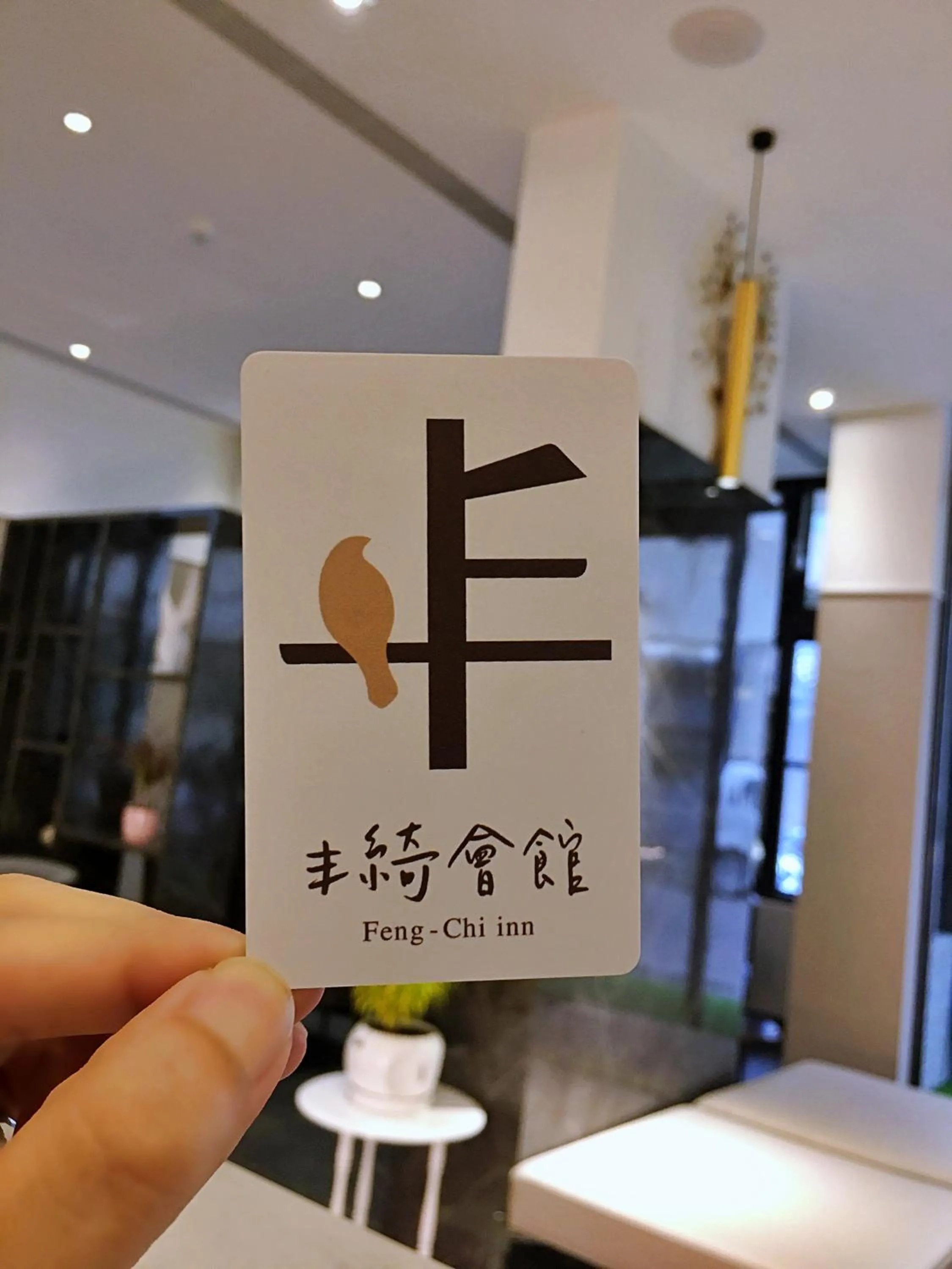 Other in Feng-Chi Inn