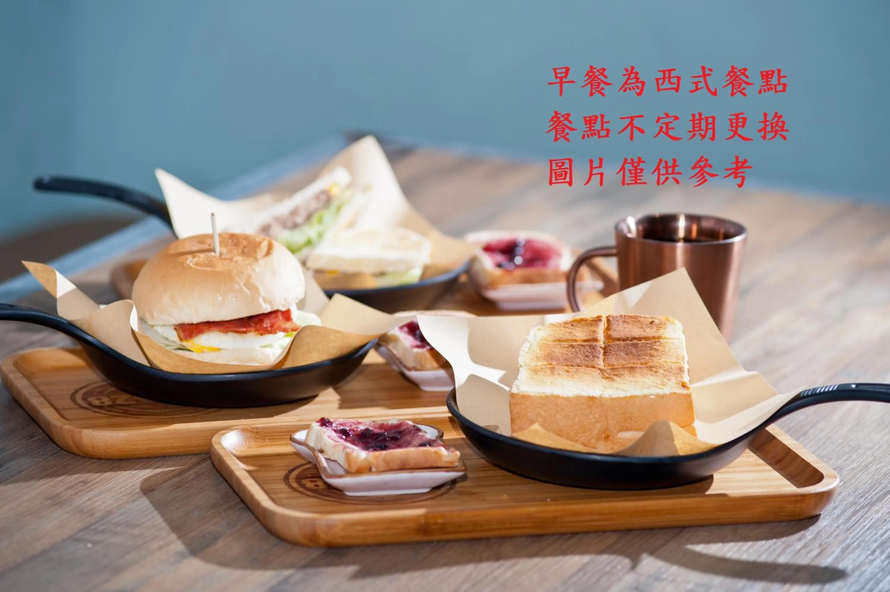 Breakfast in Feng-Chi Inn