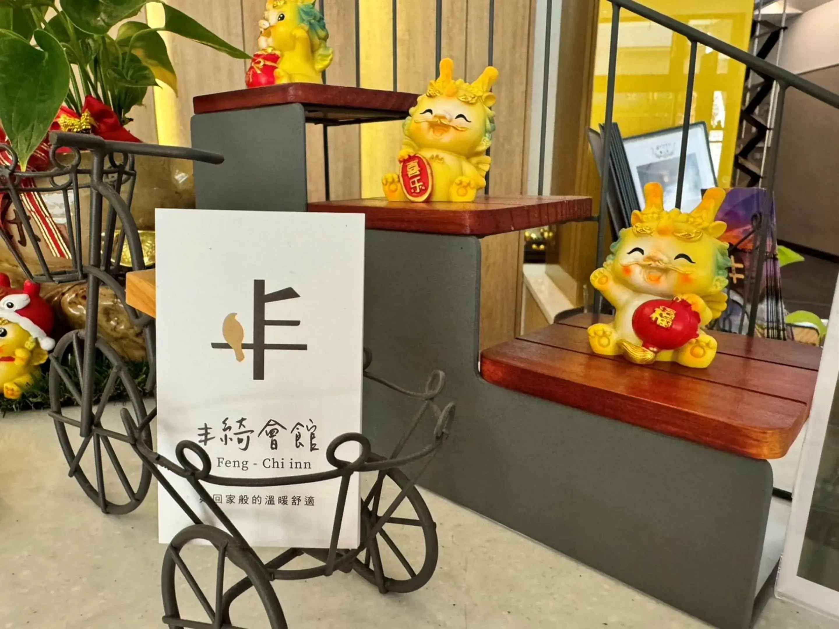 Property building in Feng-Chi Inn Property building in Feng-Chi Inn