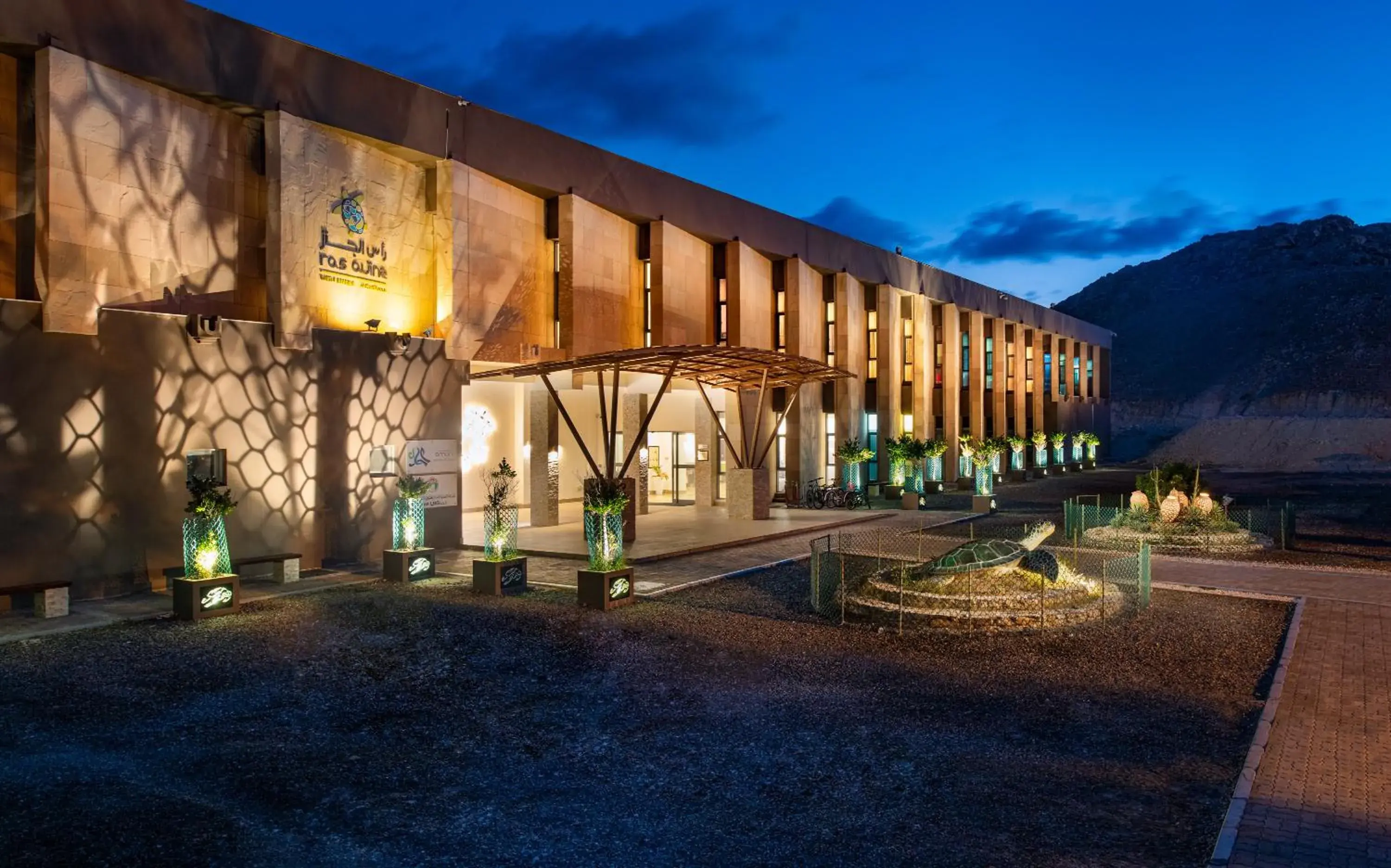 Property building in Ras Al Jinz Turtle Reserve Property building in Ras Al Jinz Turtle Reserve