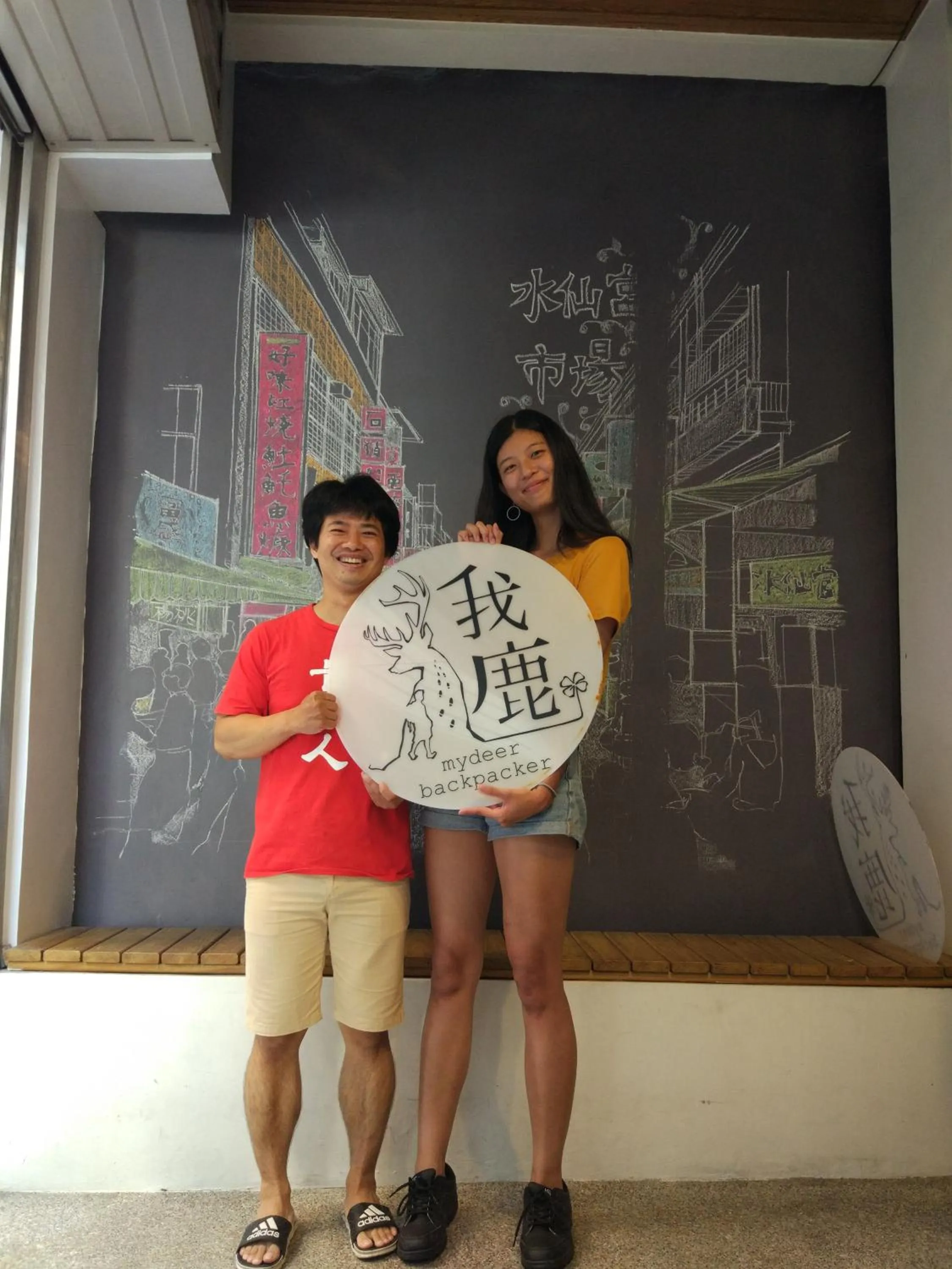 People in mydeer backpacker