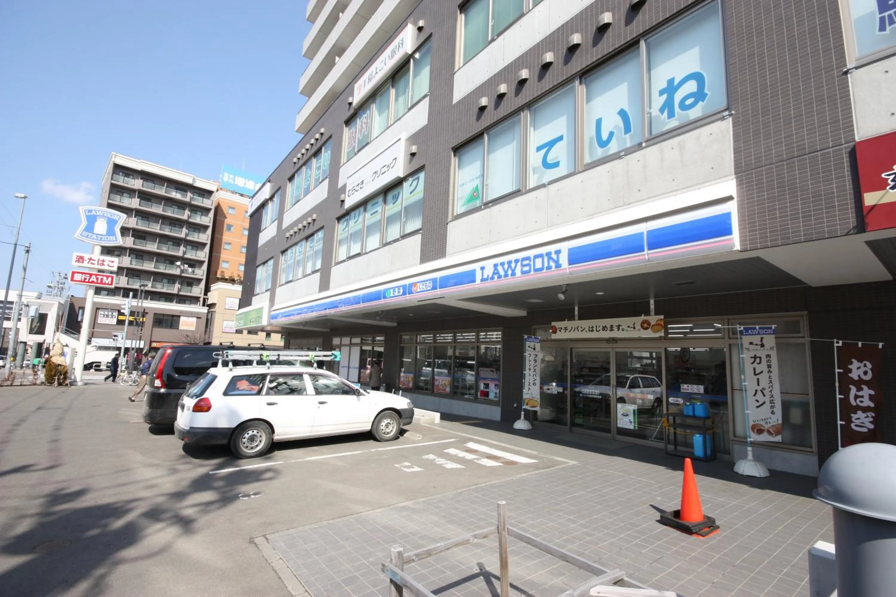 Neighbourhood in TEINE WHITE HOUSE