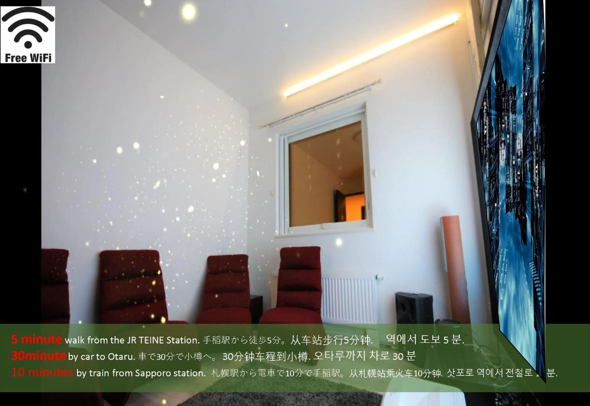 TV and multimedia in TEINE WHITE HOUSE