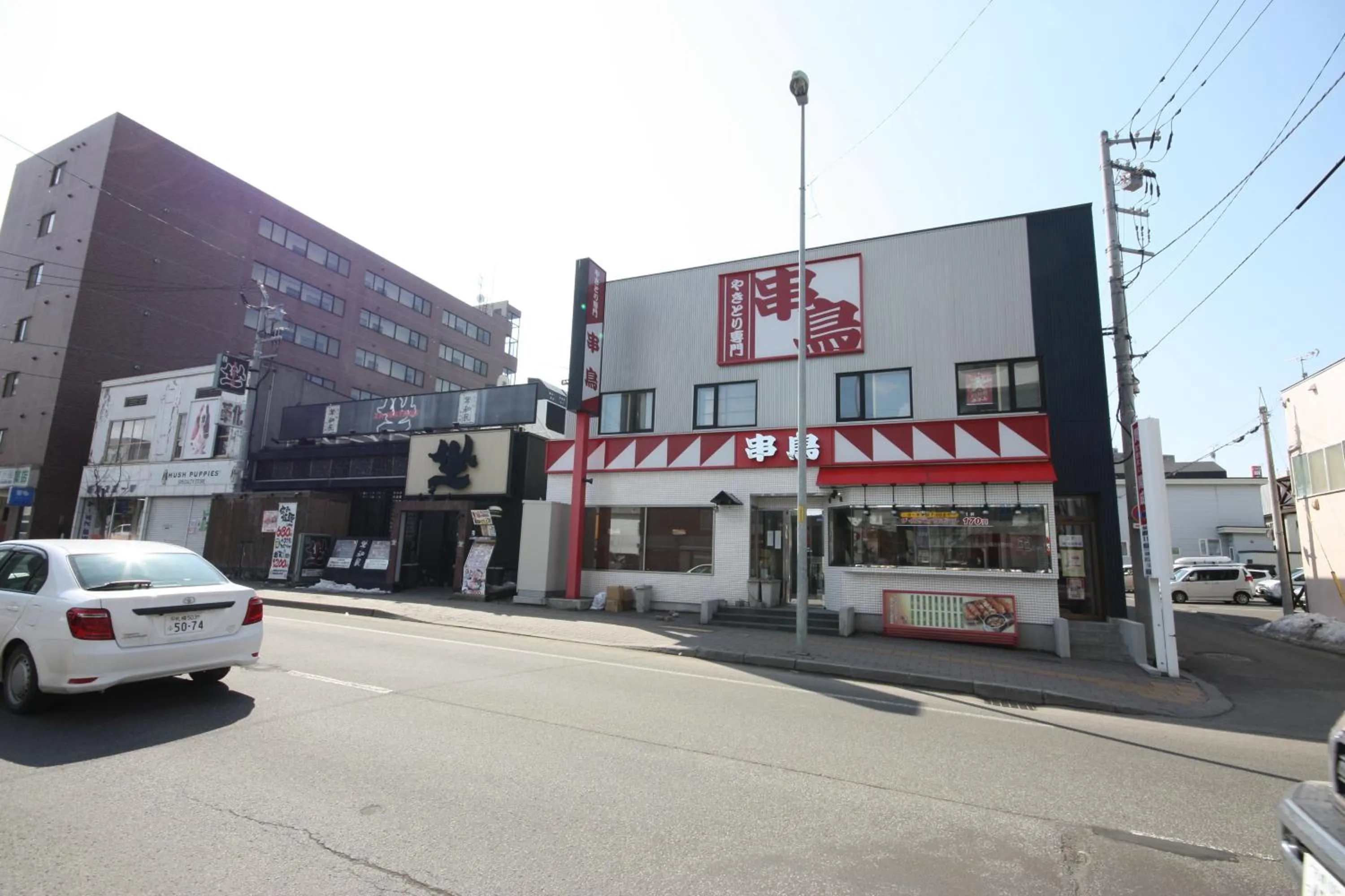 Neighbourhood in TEINE WHITE HOUSE