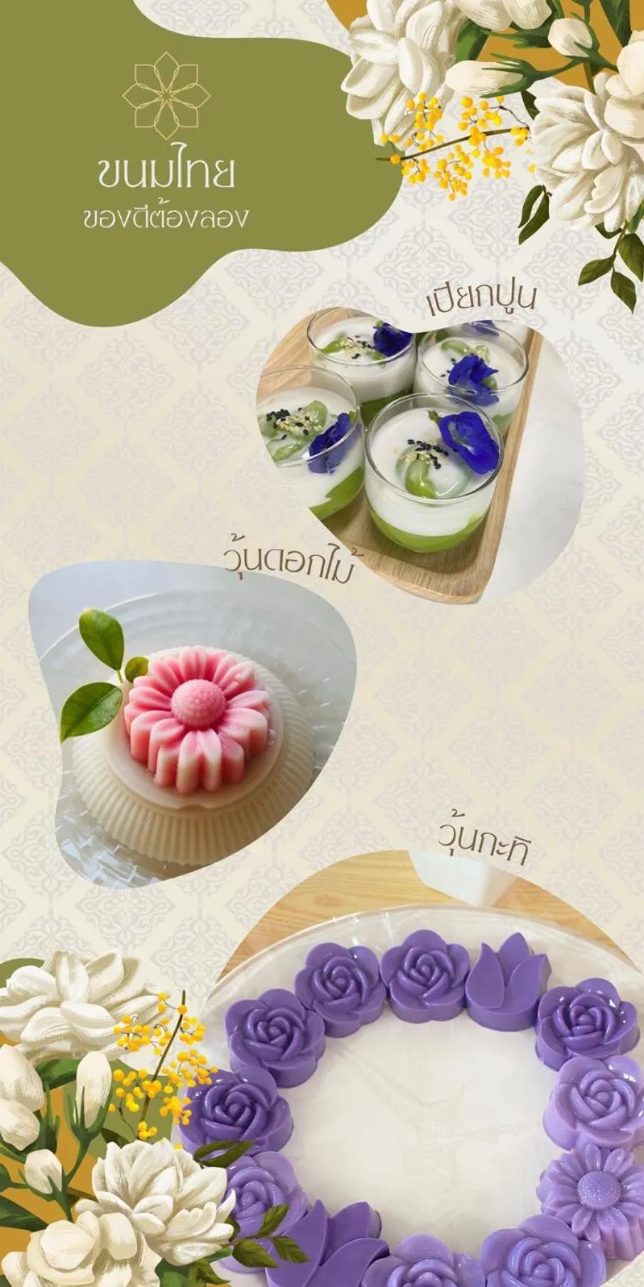 Eireann Boutique Hotel