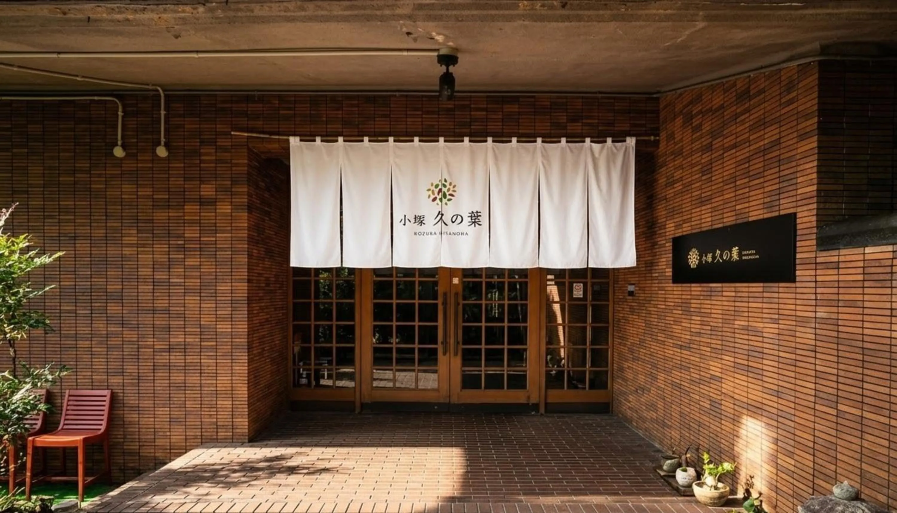 Property building in Kozuka Hisanoha