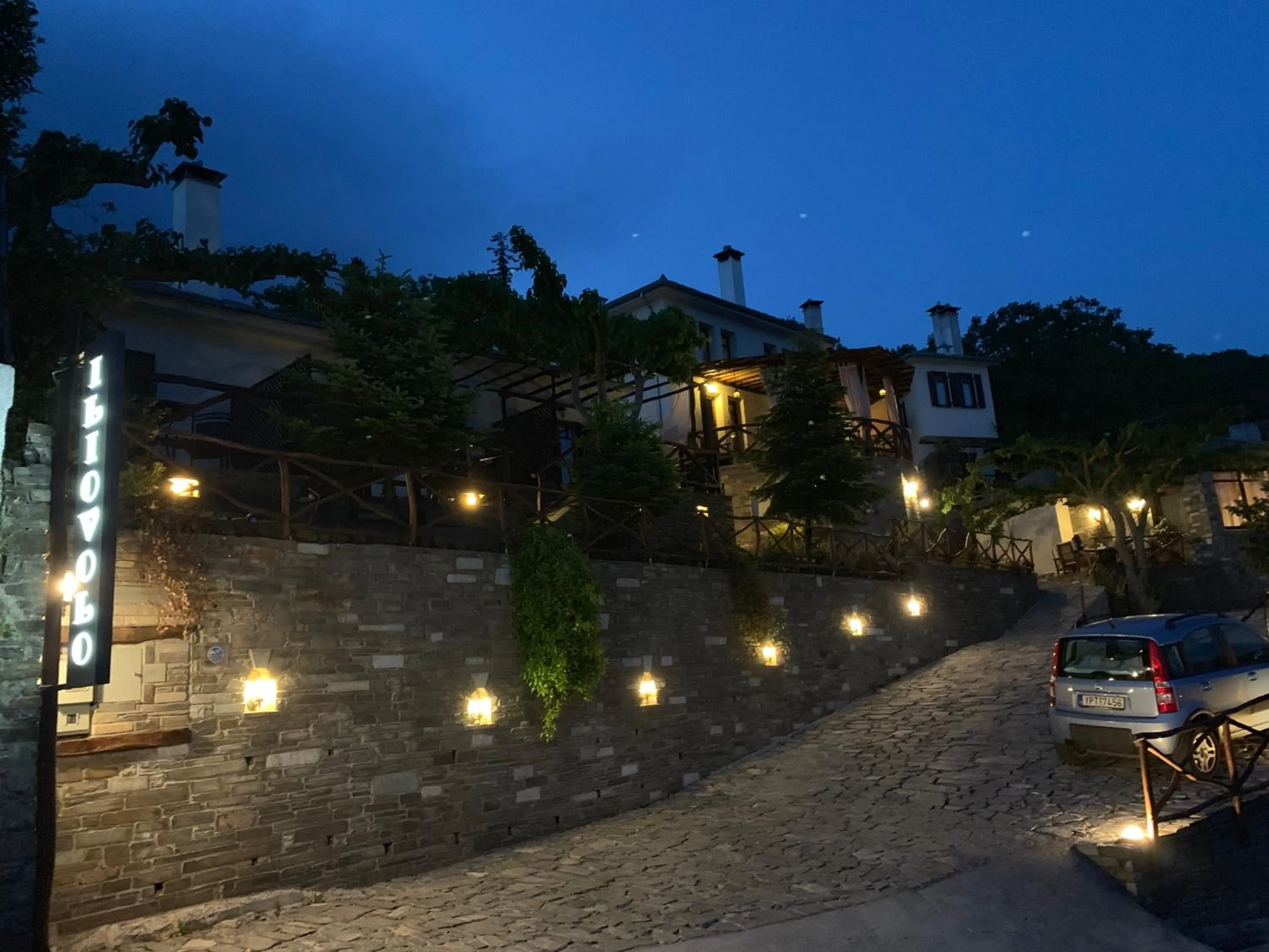 Iliovolo Guesthouse