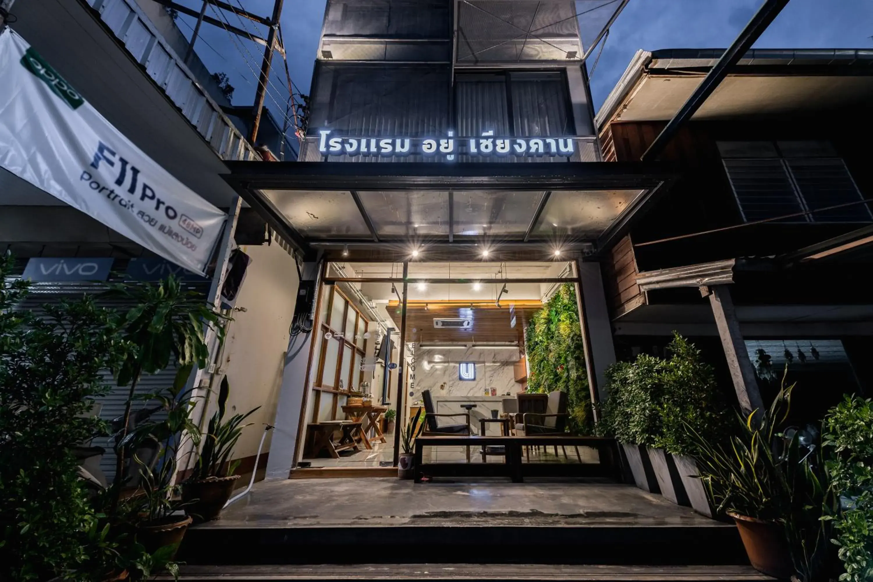 Facade/entrance in U Chiangkhan Facade/entrance in U Chiangkhan