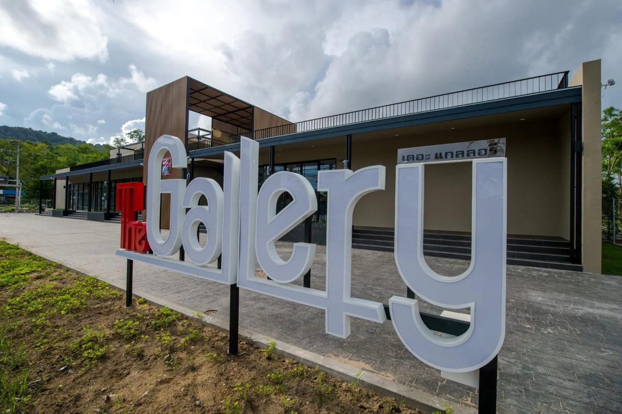 Logo/Certificate/Sign in The Gallery Hotel Nai Harn