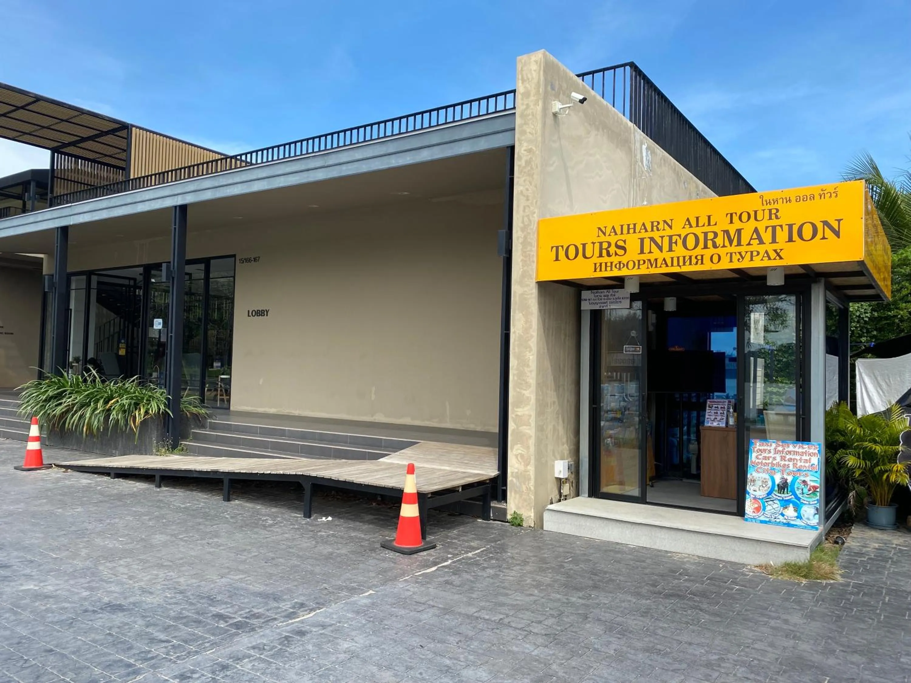 Day in The Gallery Hotel Nai Harn