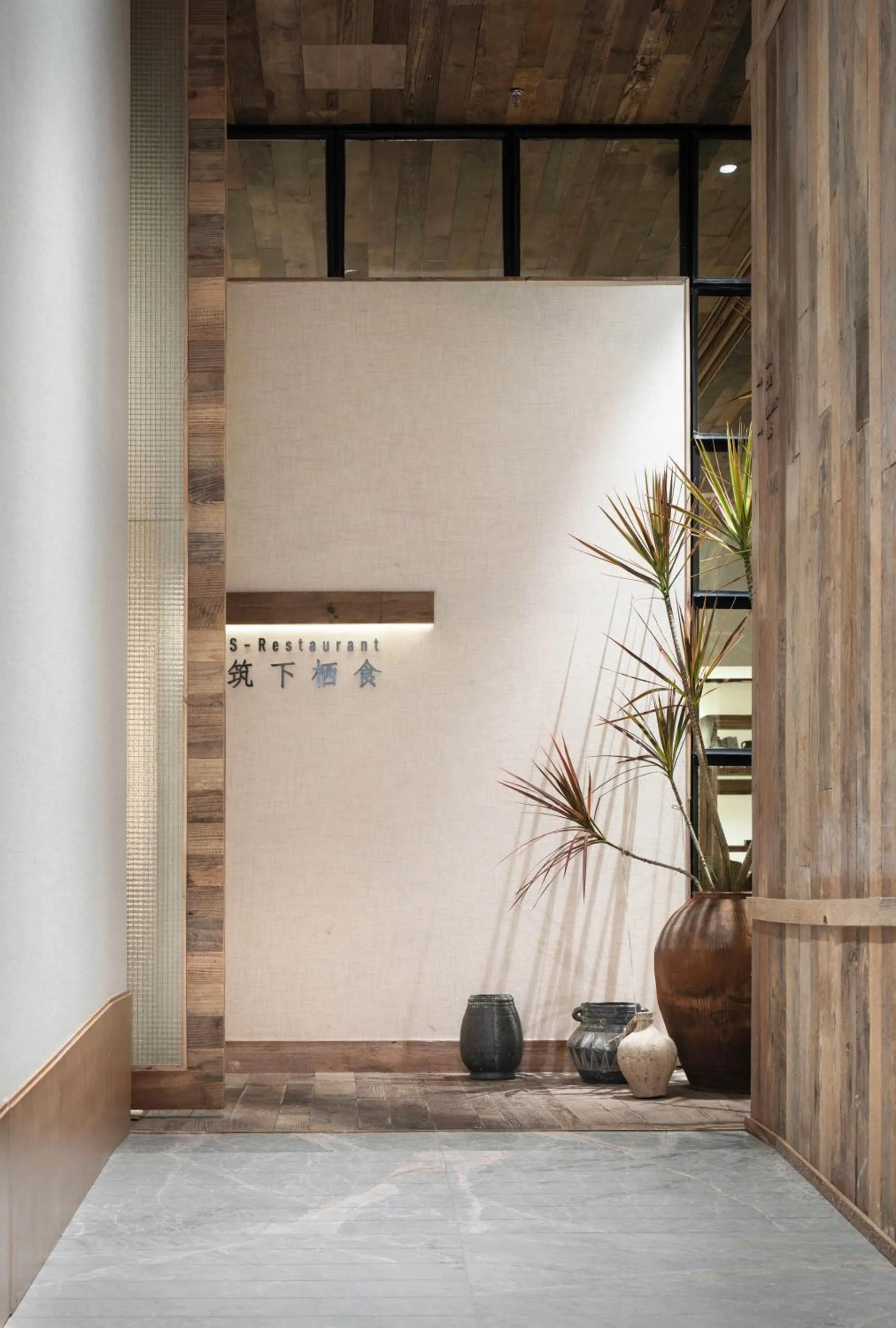 Restaurant/places to eat in Haikou S-INN Hotel