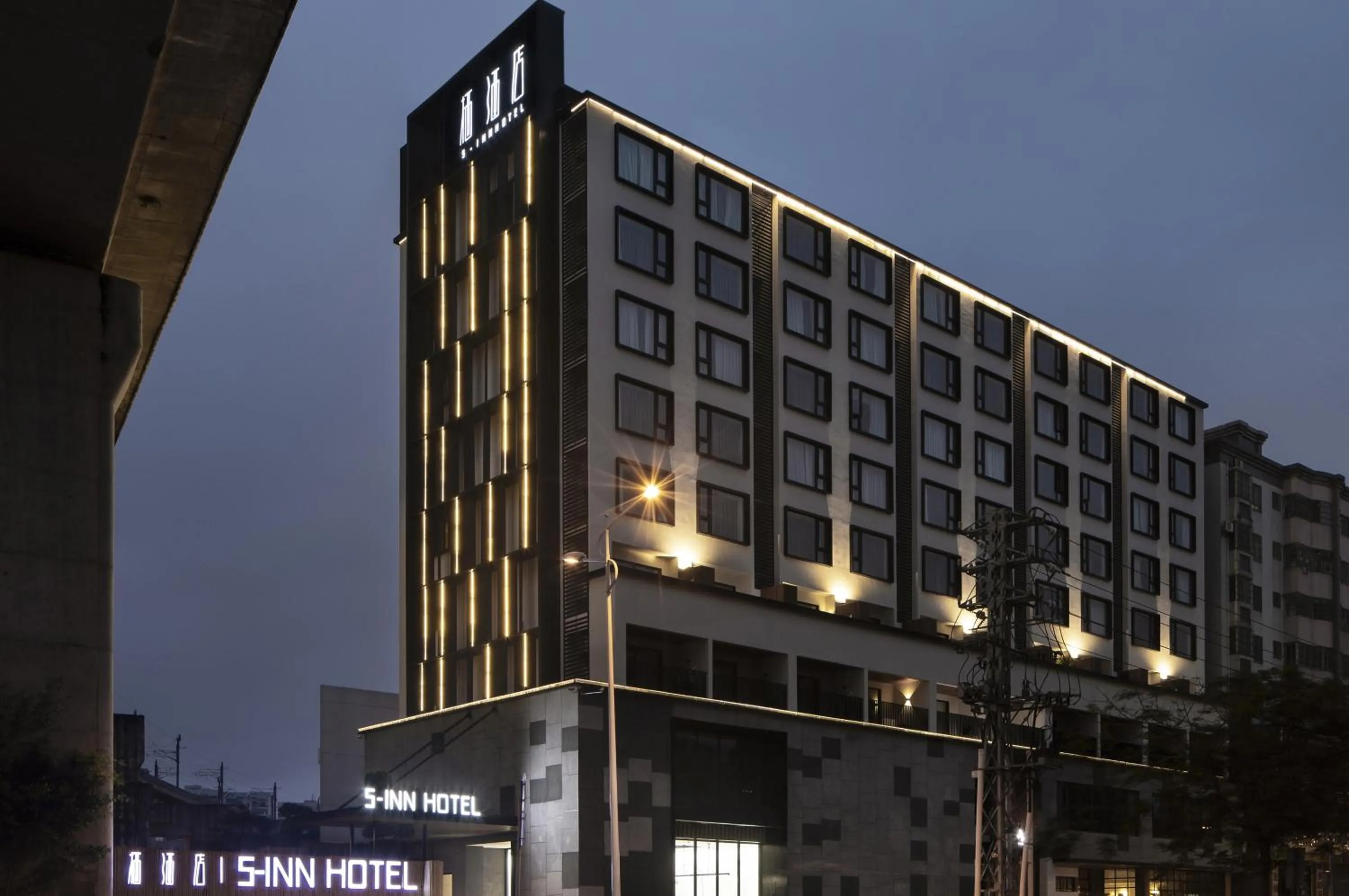 Haikou S-INN Hotel