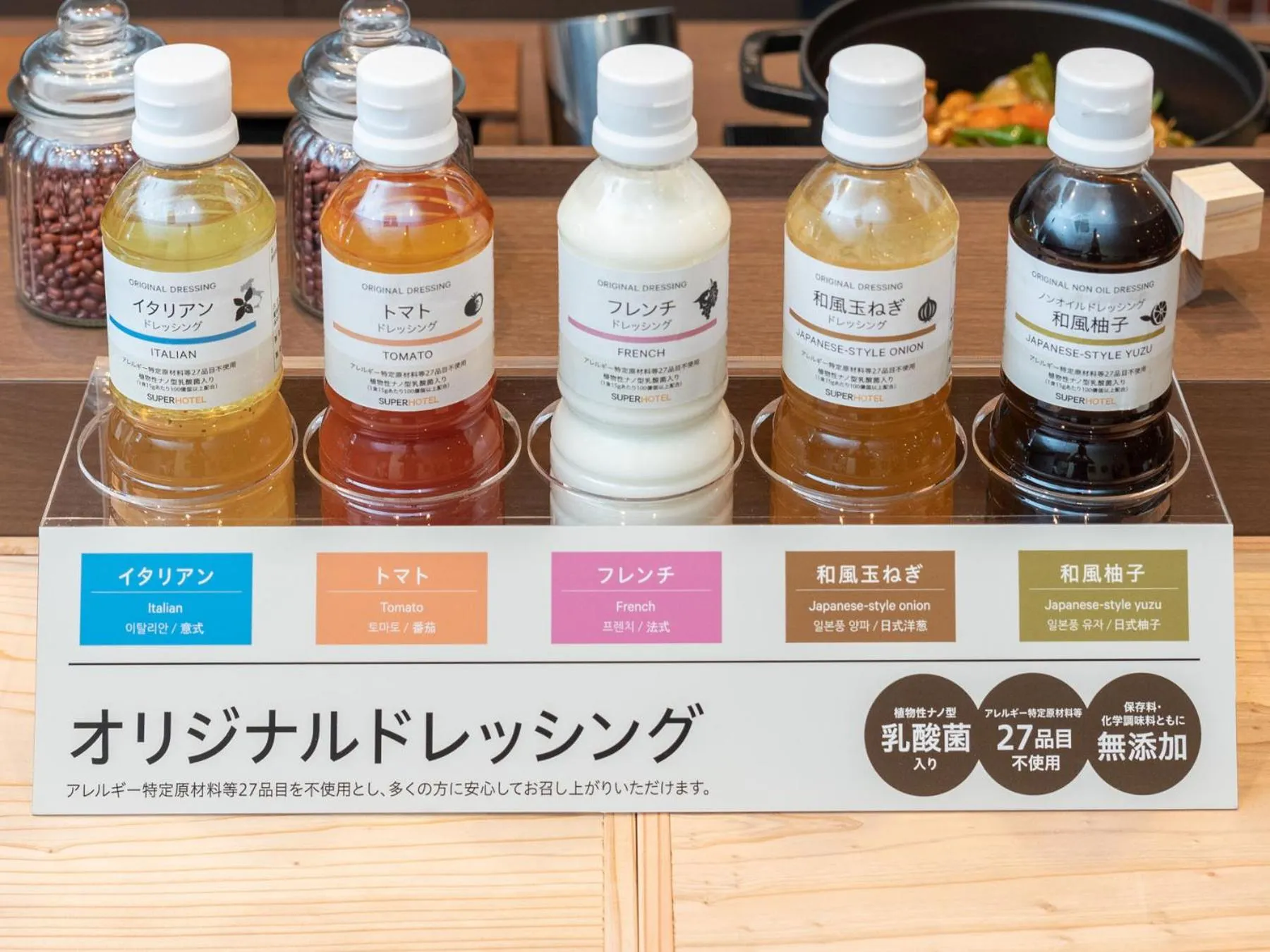 Food and drinks in Super Hotel Premier Obihiro Ekimae