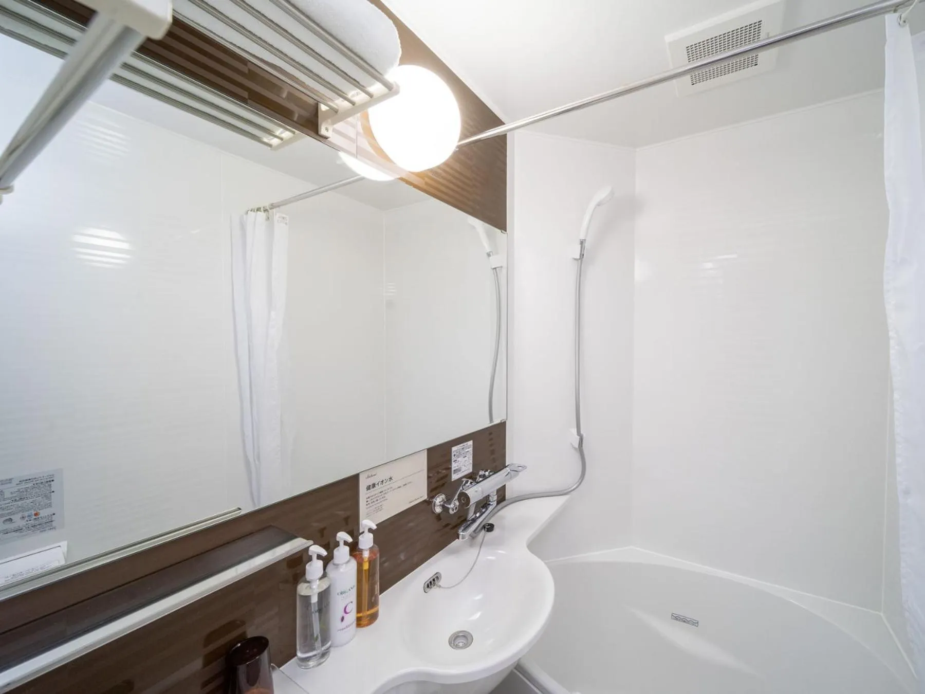 Bathroom in Super Hotel Premier Obihiro Ekimae