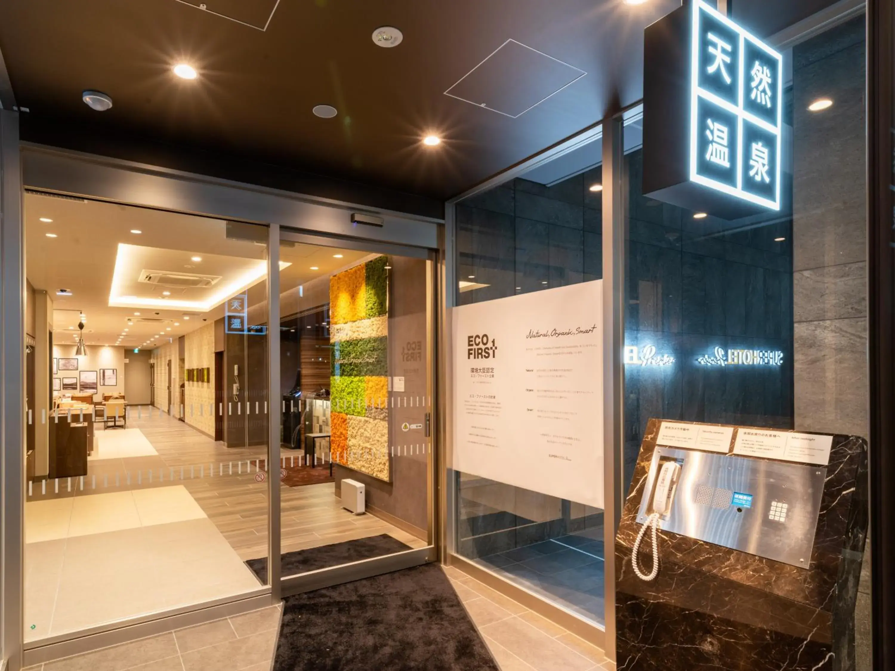 Facade/entrance in Super Hotel Premier Obihiro Ekimae Facade/entrance in Super Hotel Premier Obihiro Ekimae