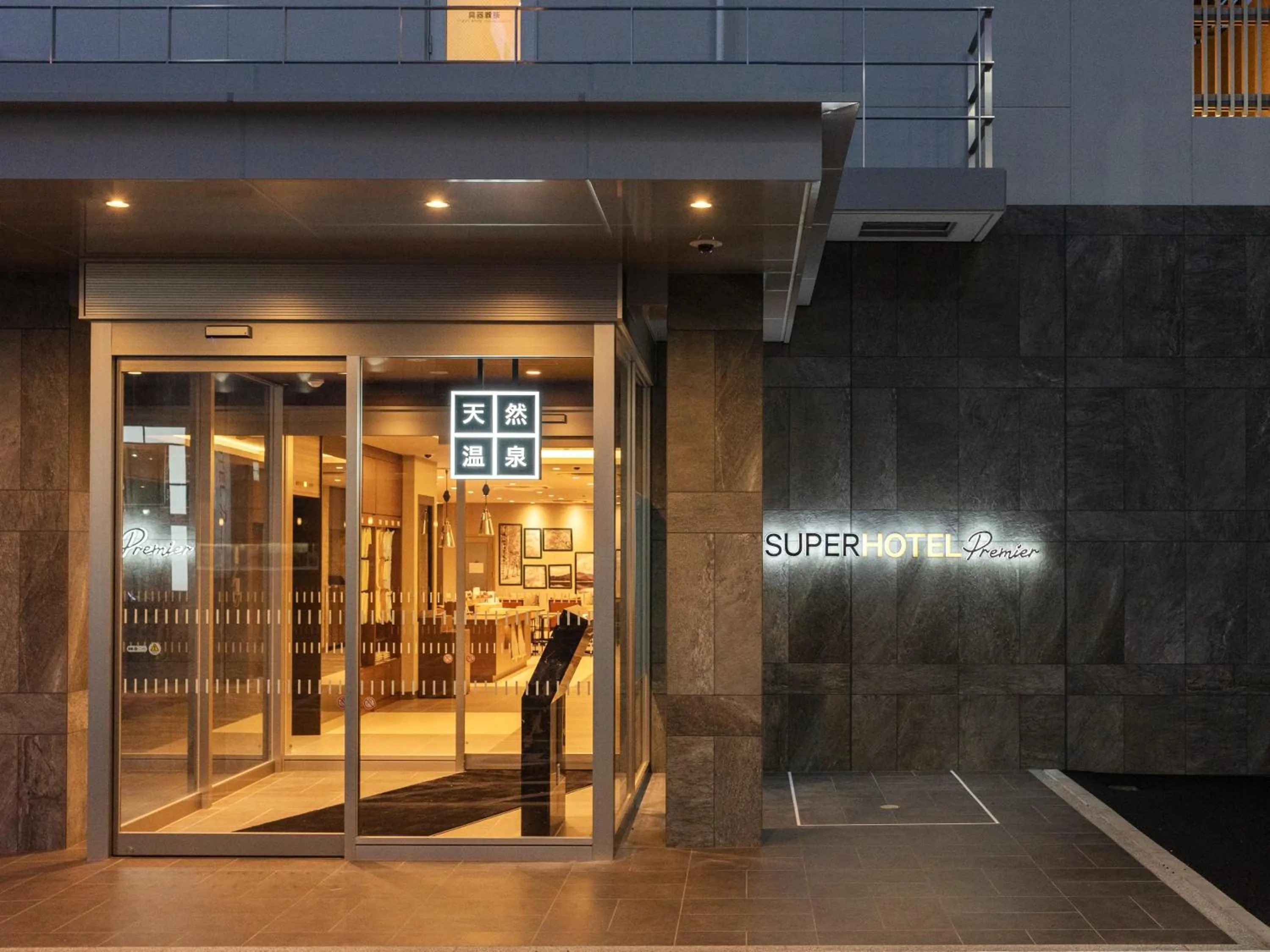 Facade/entrance in Super Hotel Premier Obihiro Ekimae