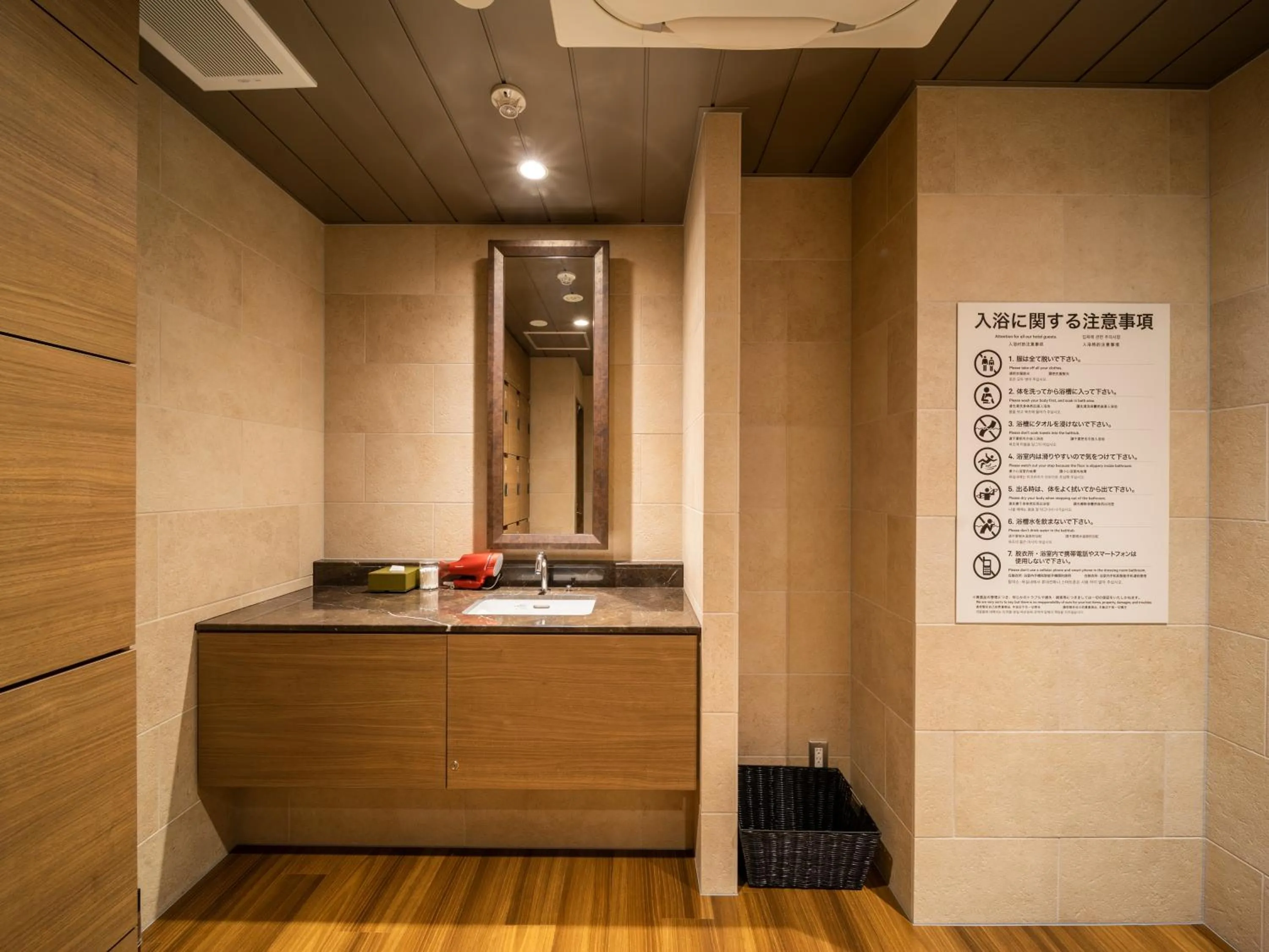 Hot Spring Bath in Super Hotel Premier Obihiro Ekimae