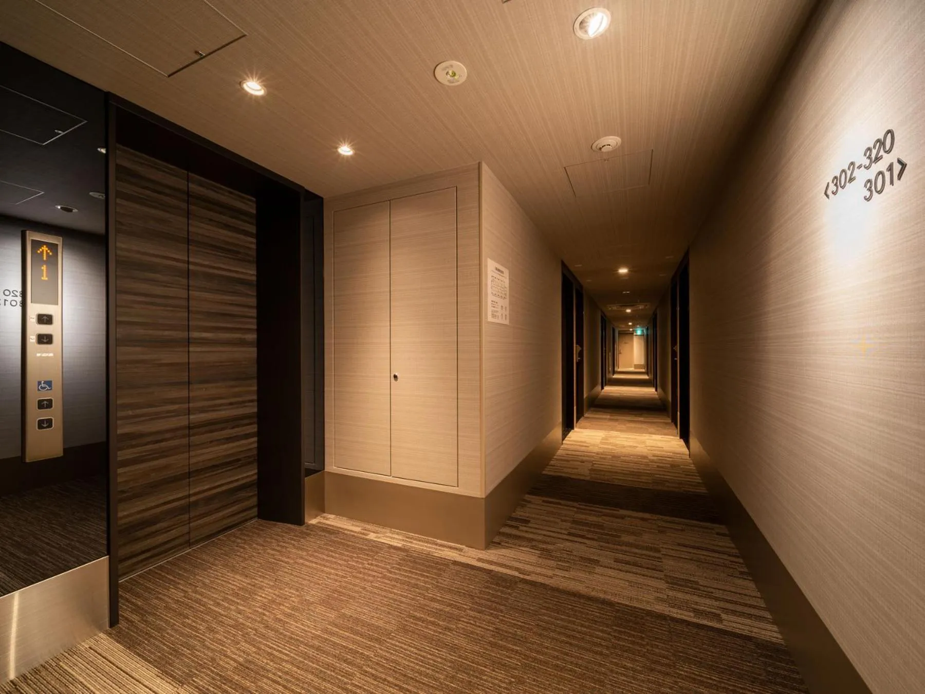 Other in Super Hotel Premier Obihiro Ekimae