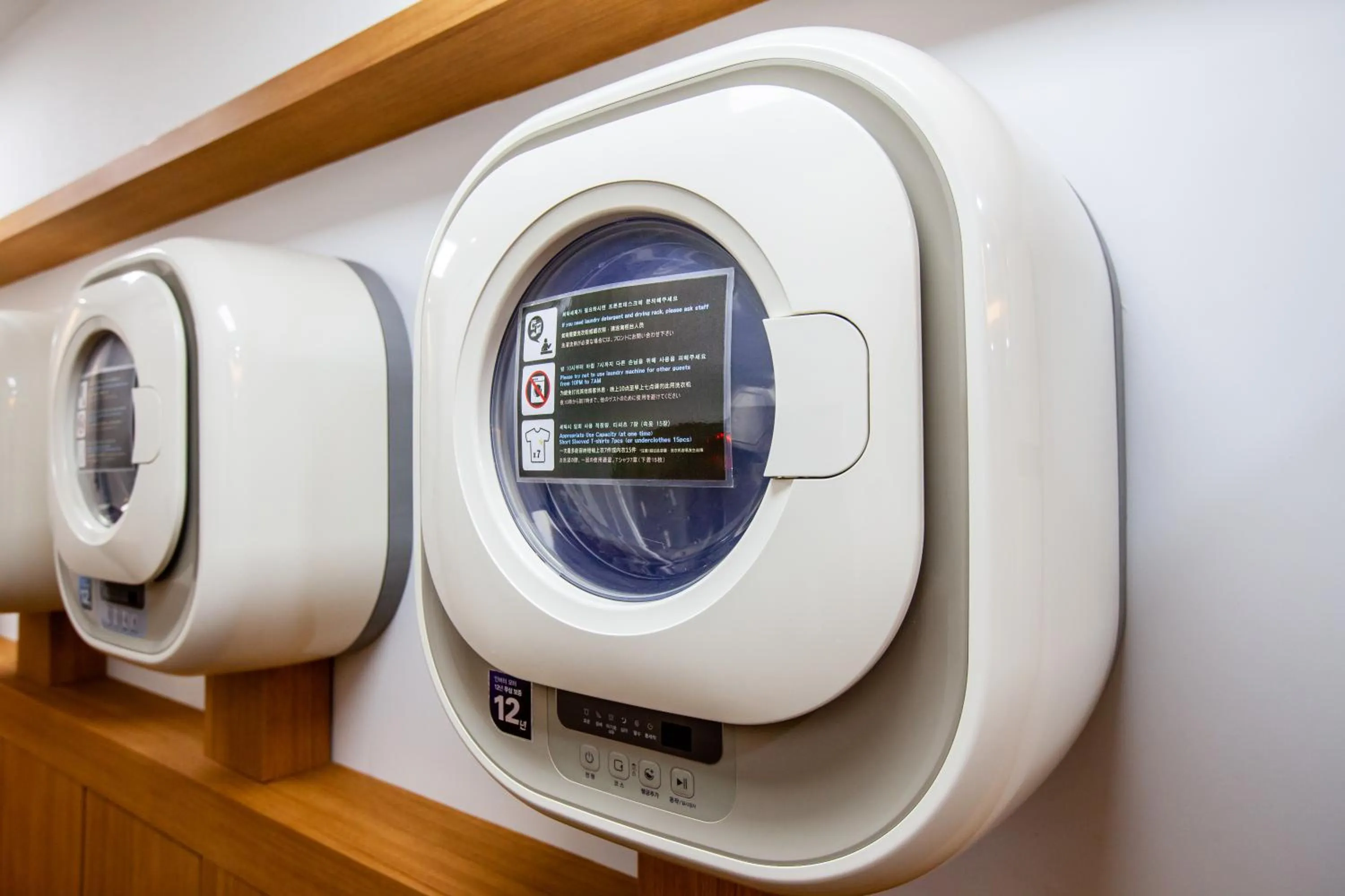 washing machine in Seoulite Inn Myeongdong Formerly - Step Inn Myeongdong 2