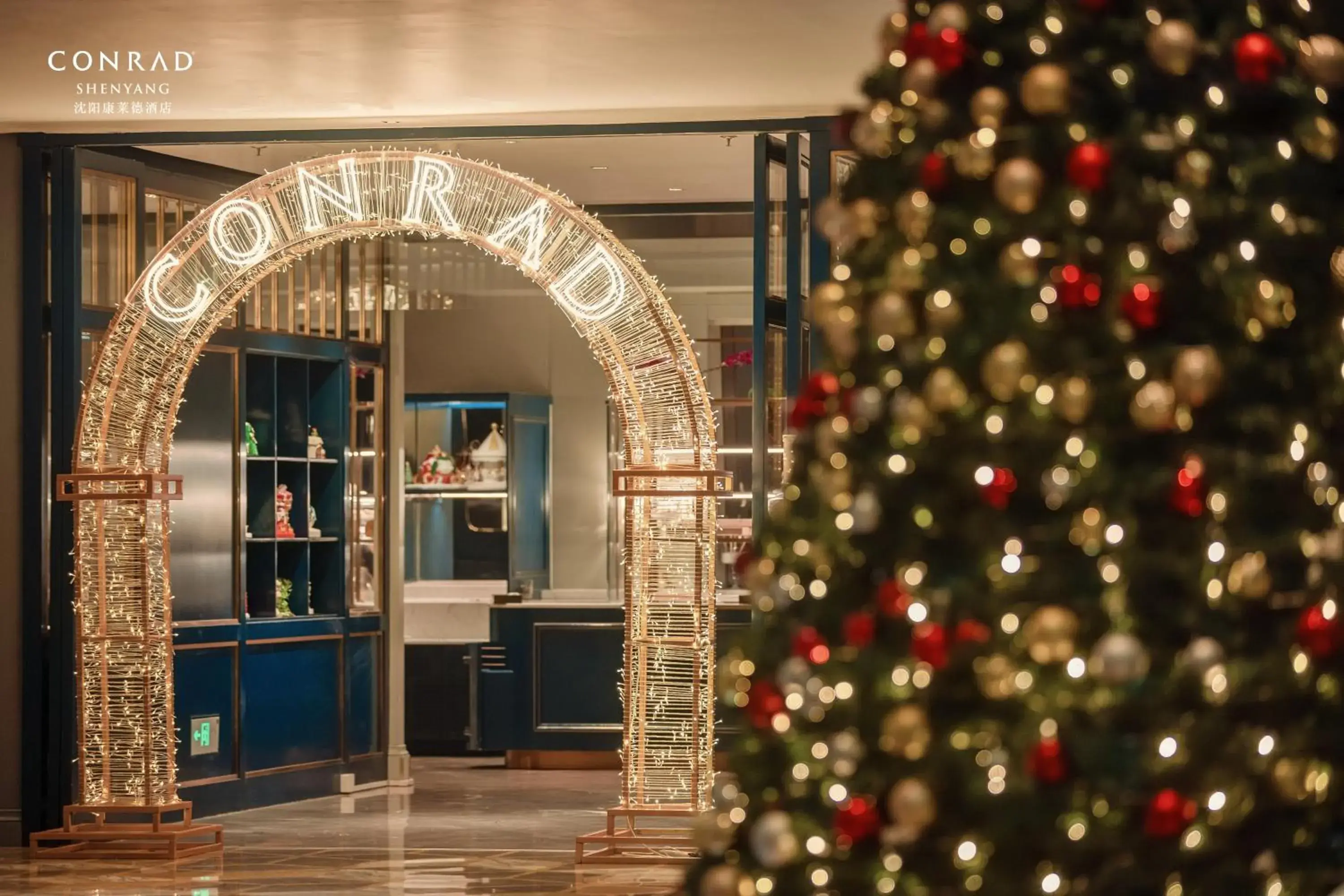 Lobby or reception in Conrad Shenyang Lobby or reception in Conrad Shenyang