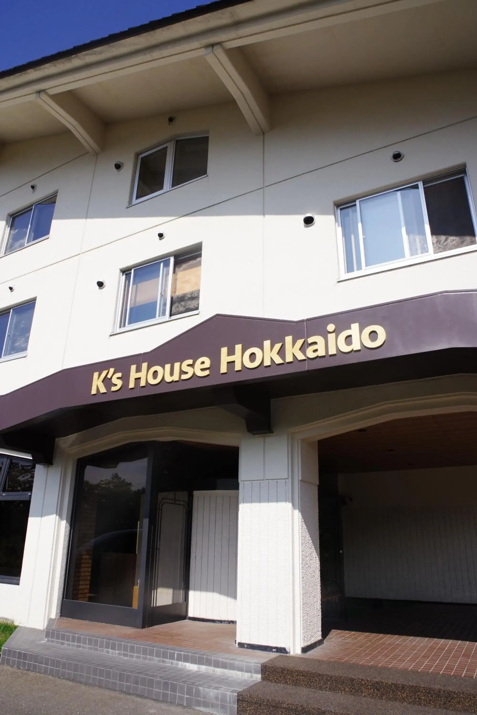 Facade/entrance in K's House Hokkaido - Asahidake Onsen Hostel Facade/entrance in K's House Hokkaido - Asahidake Onsen Hostel