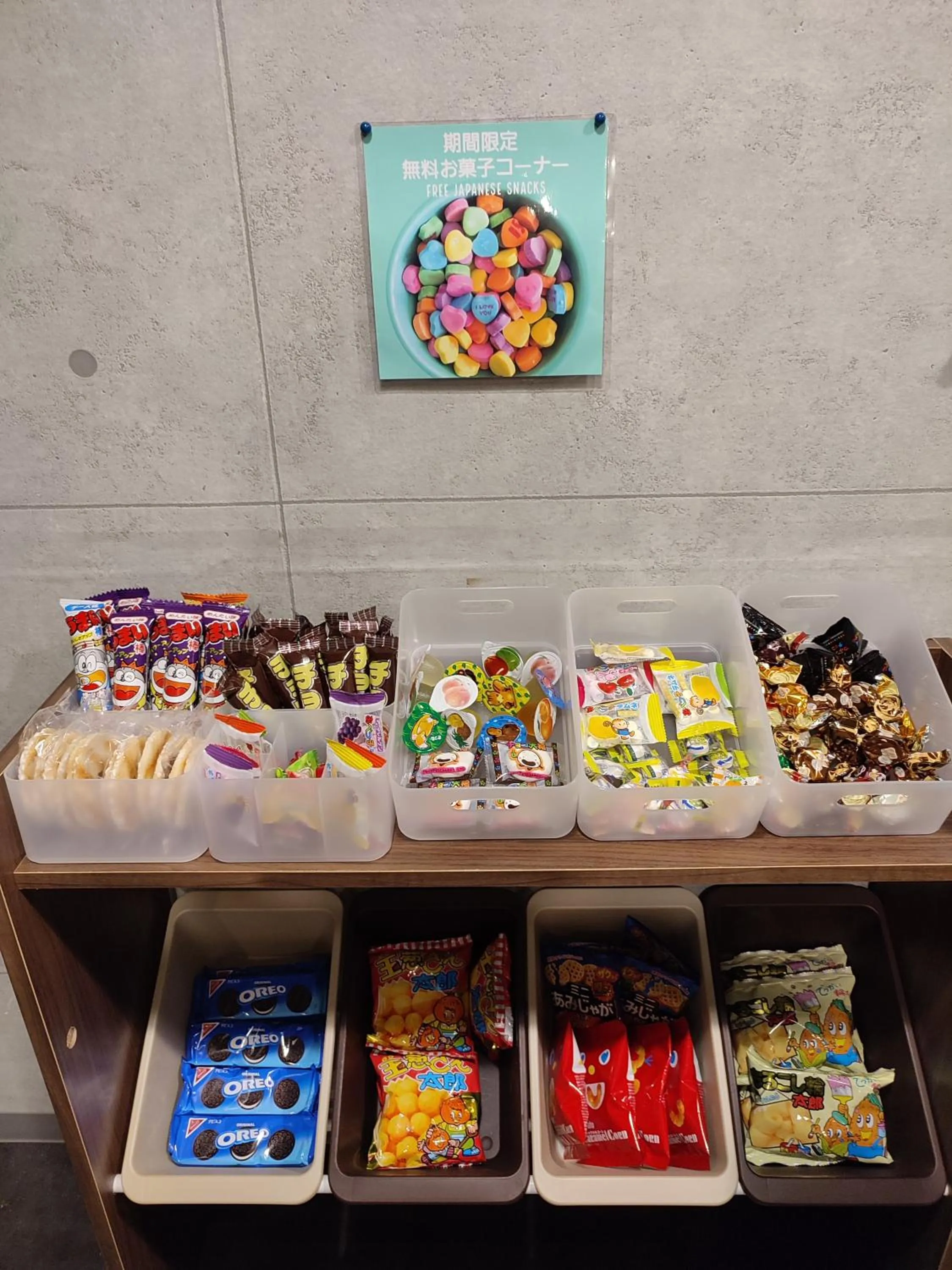 Communal lounge/ TV room in Fuji Guest House Ao