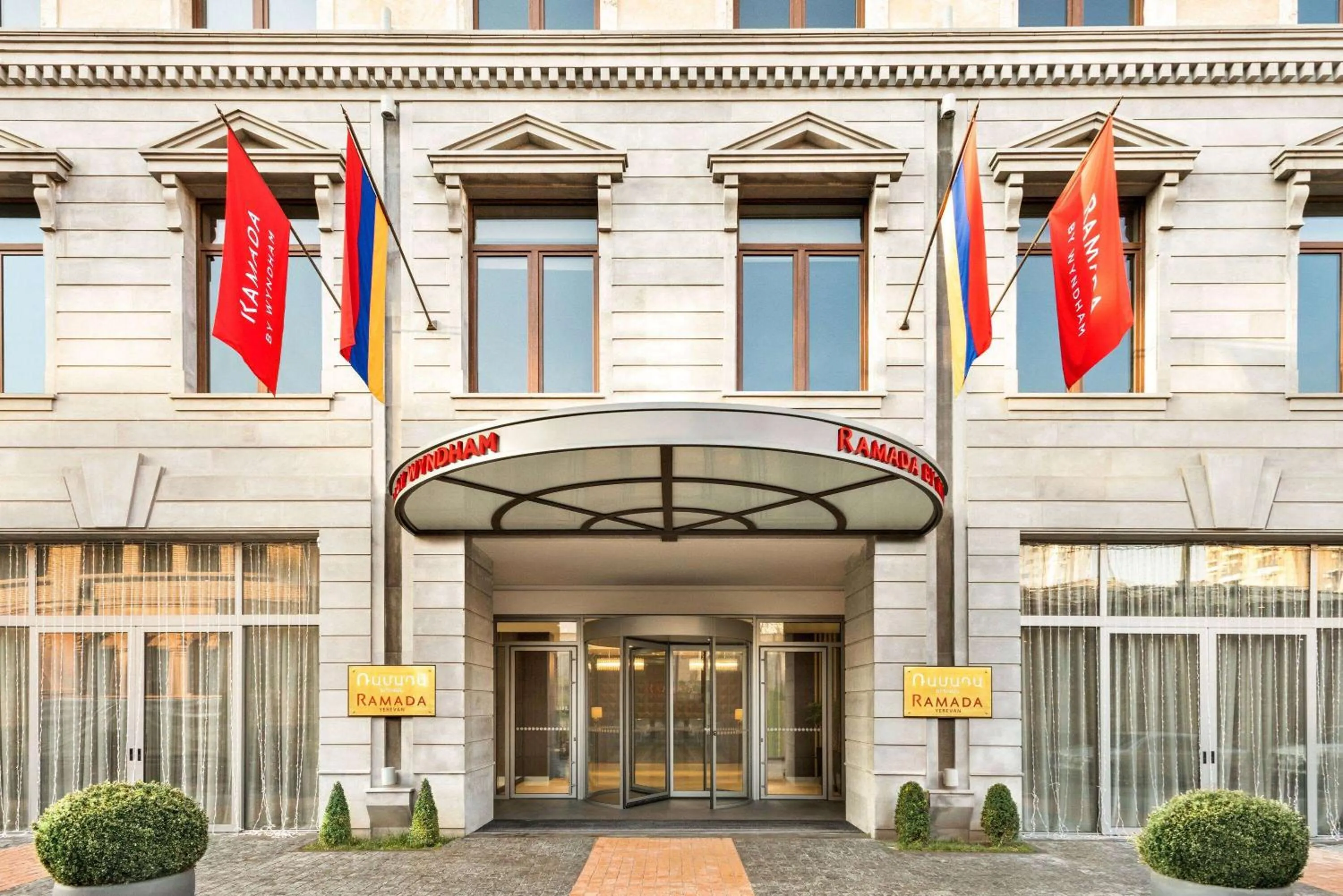 Property building in Ramada Hotel & Suites by Wyndham Yerevan