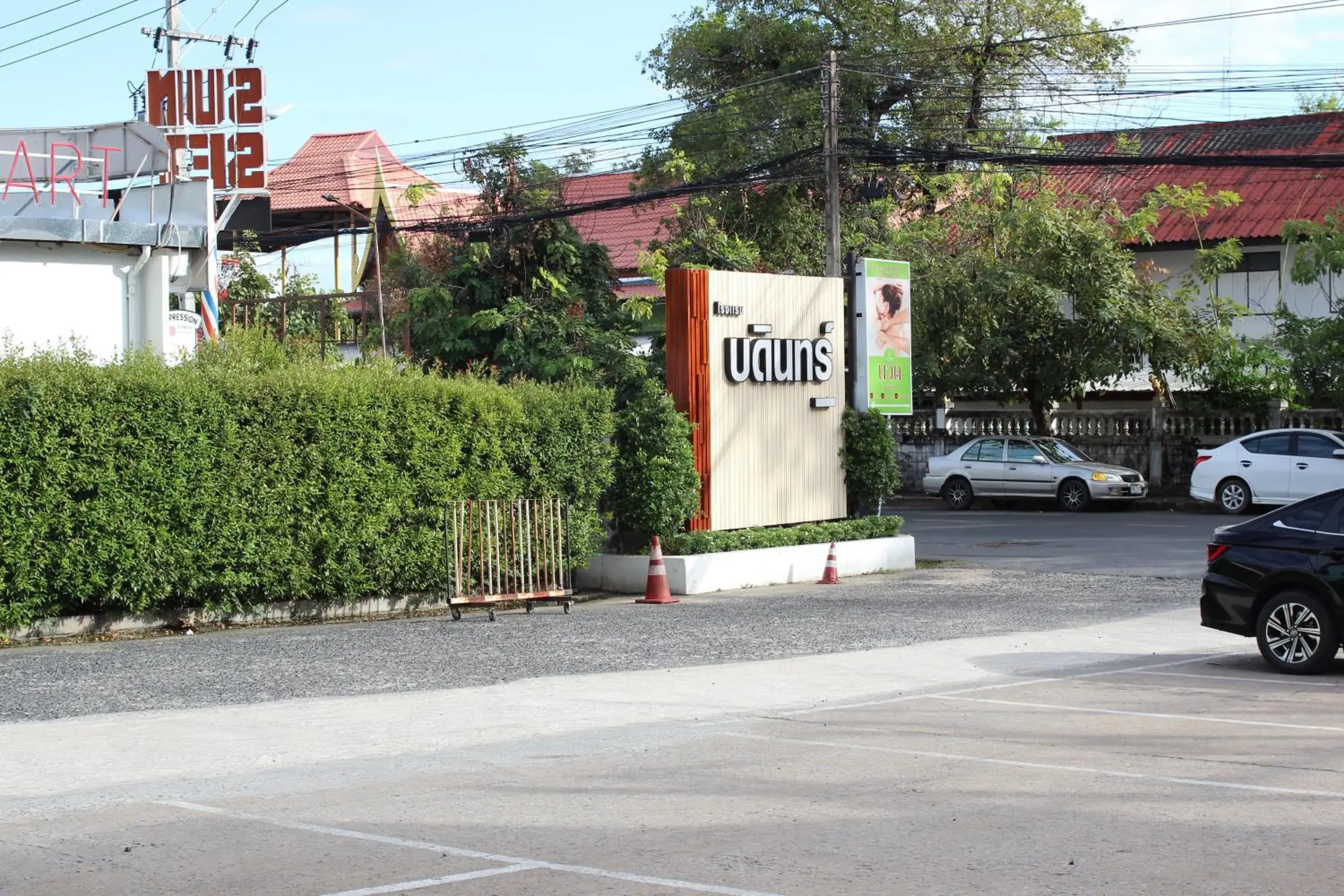 Bordin Hotel Bordin Hotel