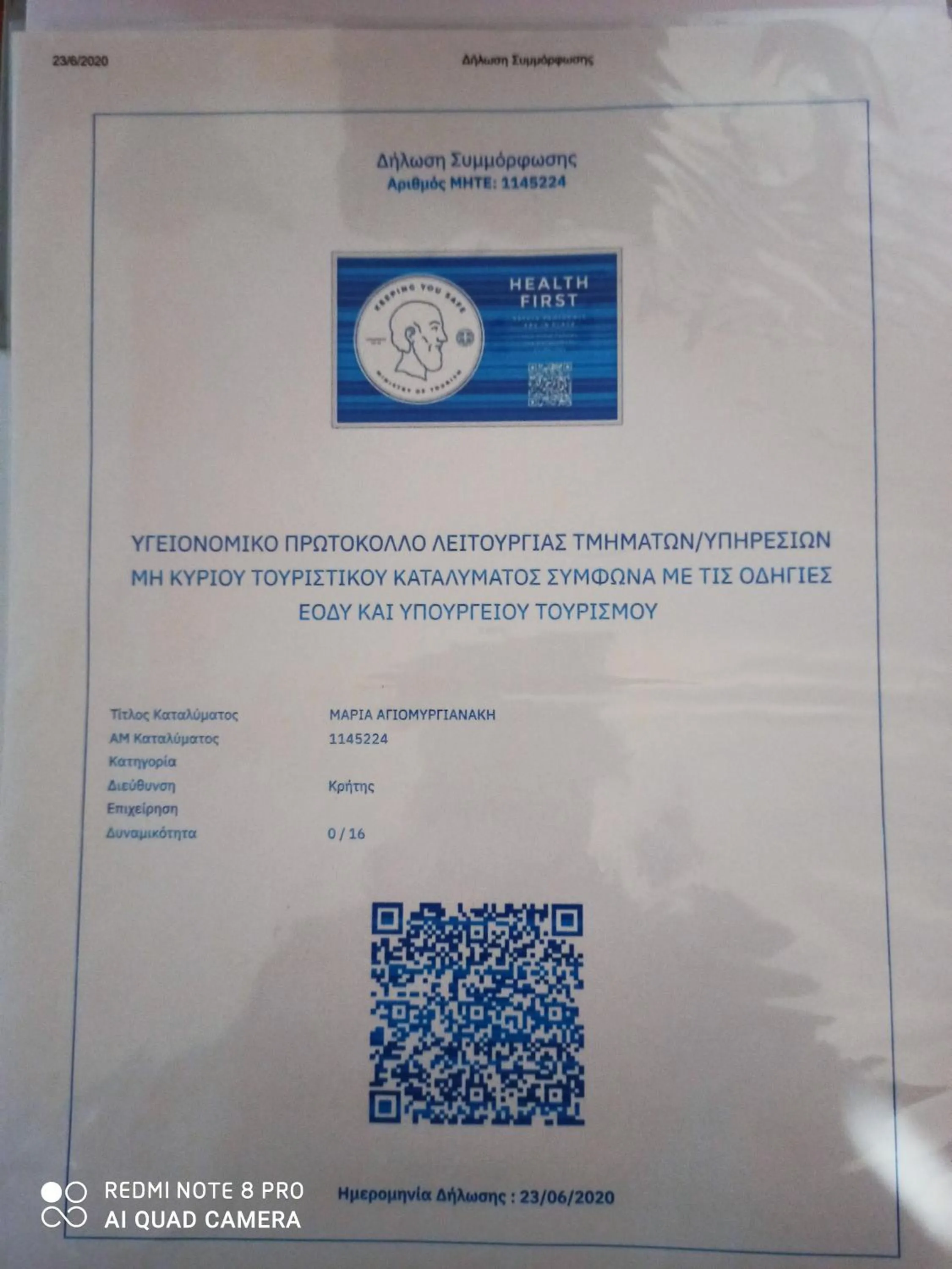 Certificate/Award in Thania Seaside Smotel - Adults Only