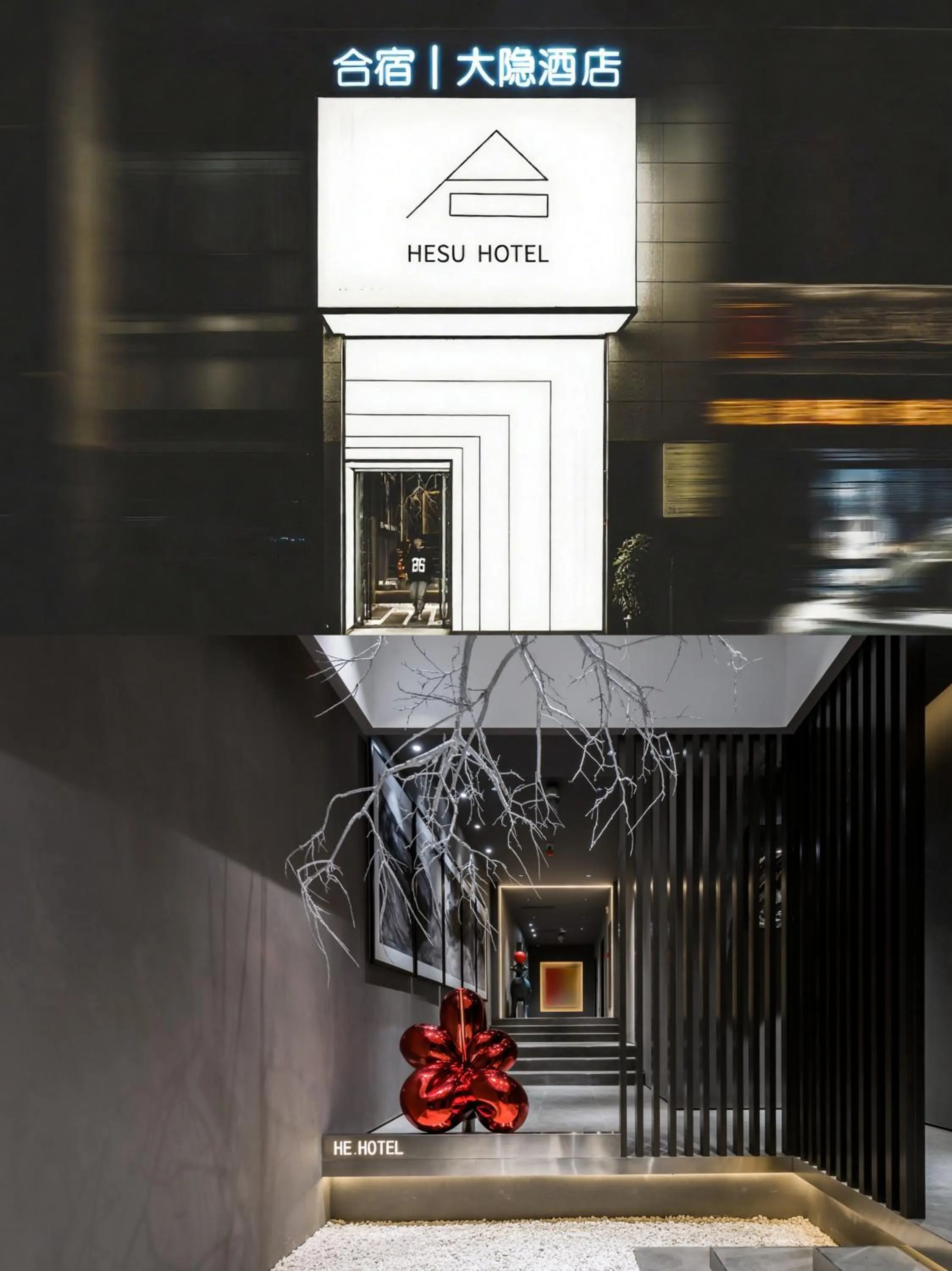 Property building in HeSu Hidden Art Hotel & Suites -Near Xi'an Drum Tower and Yongning Gate -Free Laundry Luggage Storage -Kitty Café with Freshly Ground Coffee -24H Front Desk -English Service -Exclusive Subsidies for Dumpling Banquet & Show