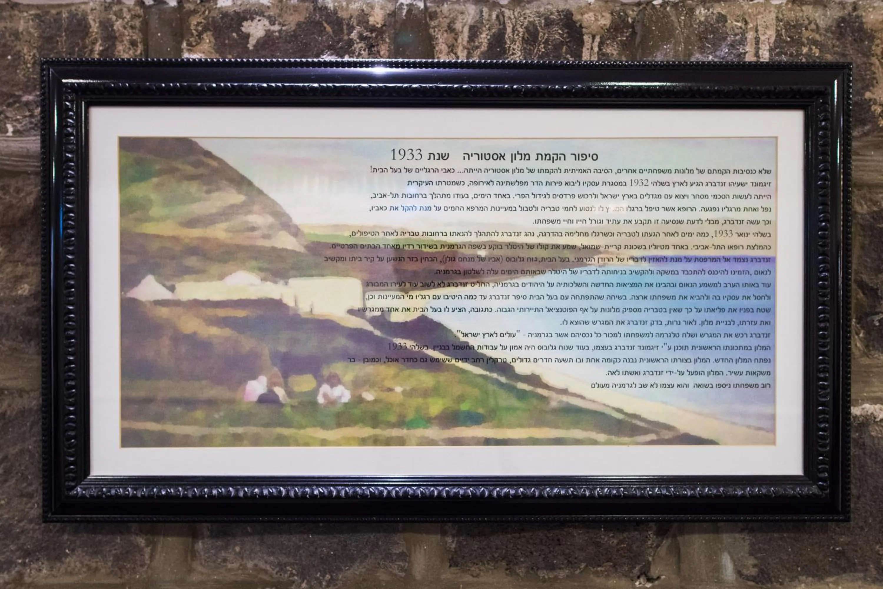 Place of worship in Astoria Galilee Hotel