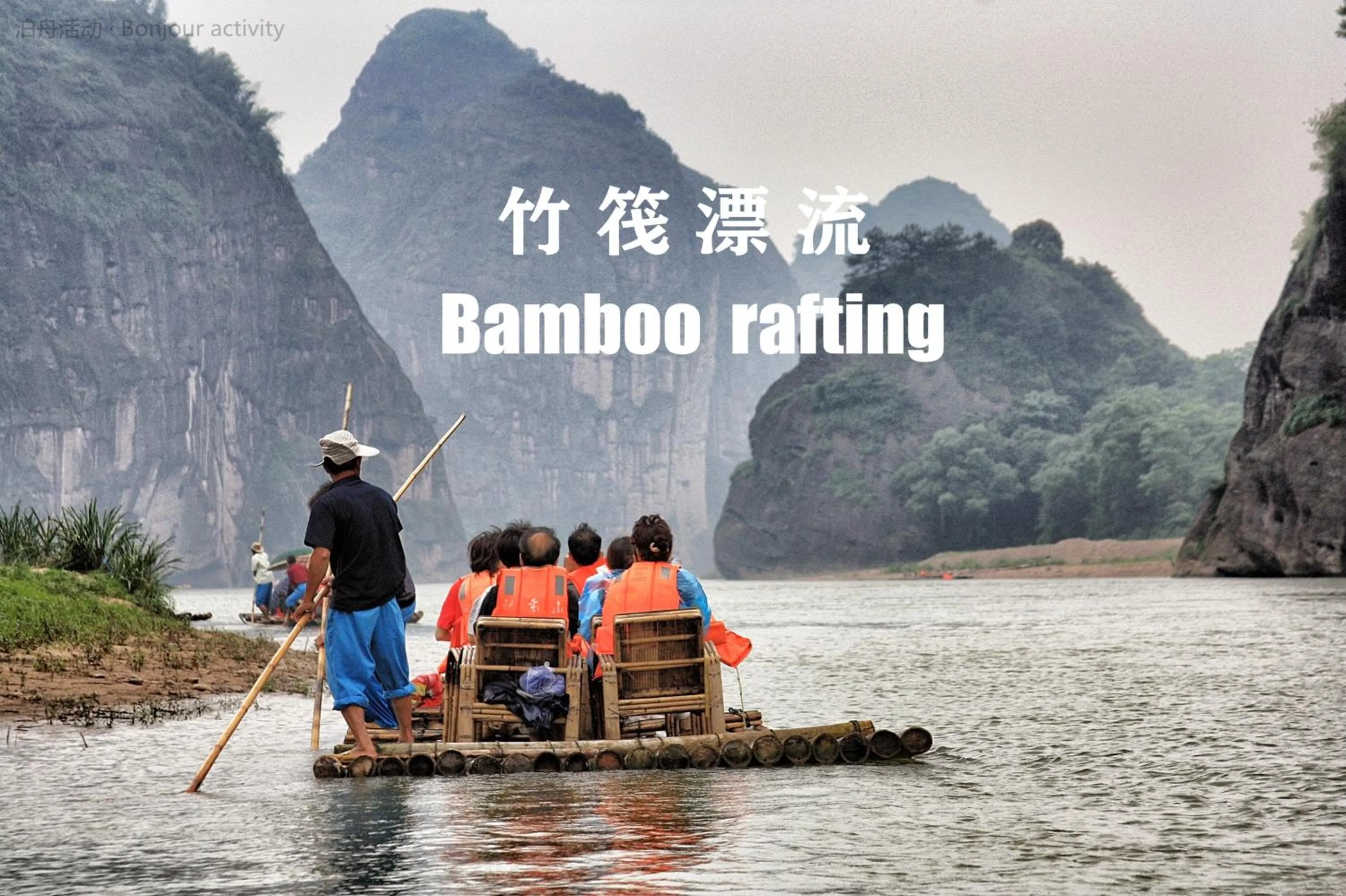 Activities in Guilin Bonjour Boutique Hotel- Free pick up service over 3 nights