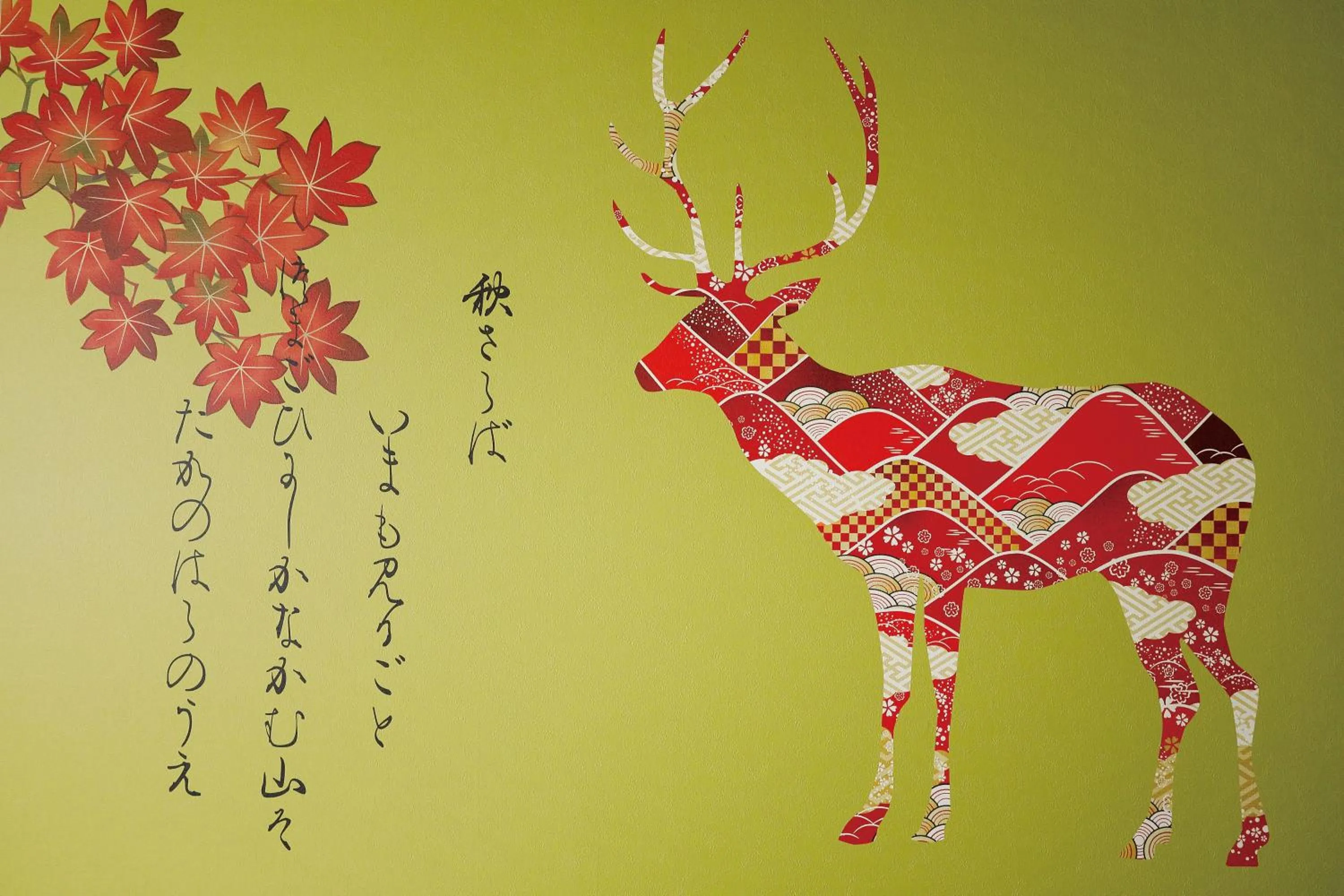 Daiwa Roynet Hotel Nara Natural Hot Spring