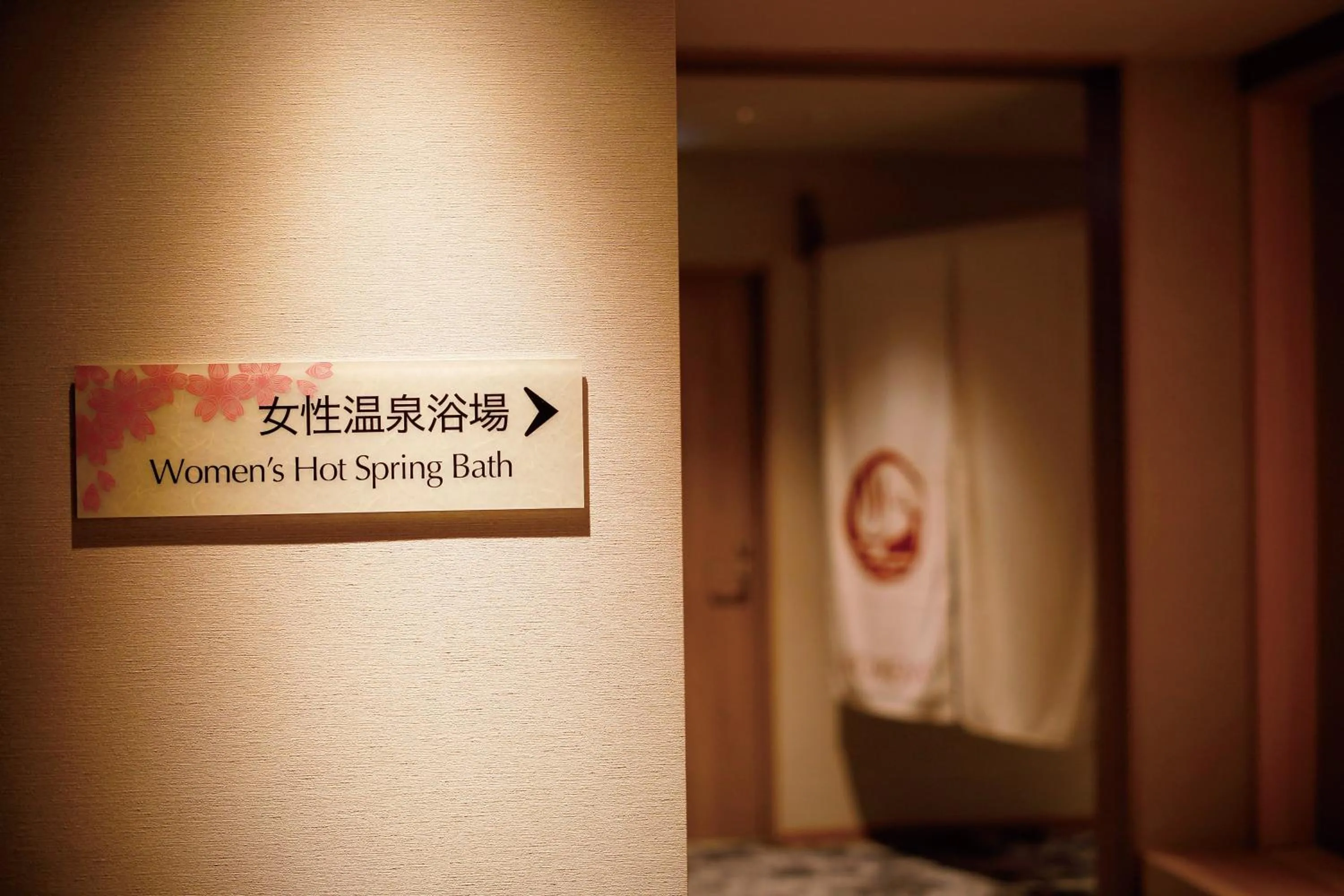 Daiwa Roynet Hotel Nara Natural Hot Spring