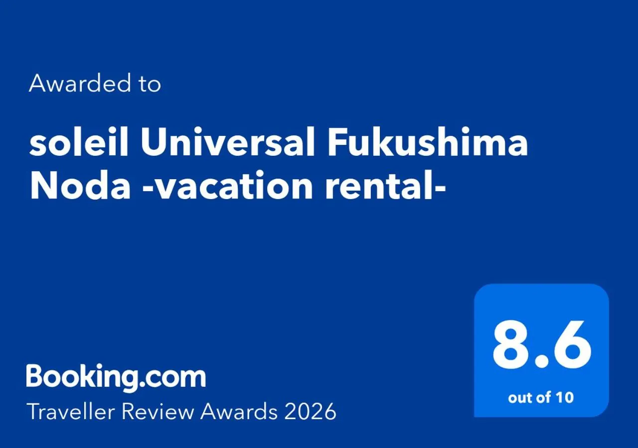 Certificate/Award in soleil Universal Fukushima Noda -vacation rental-