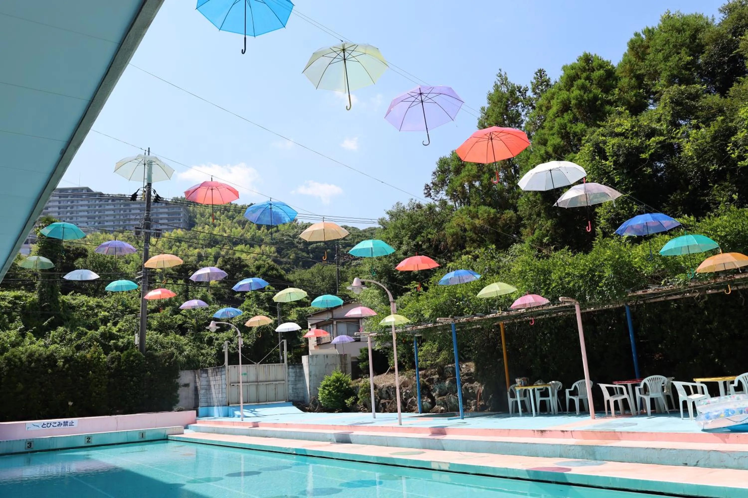 Swimming pool in Ito Kowakien